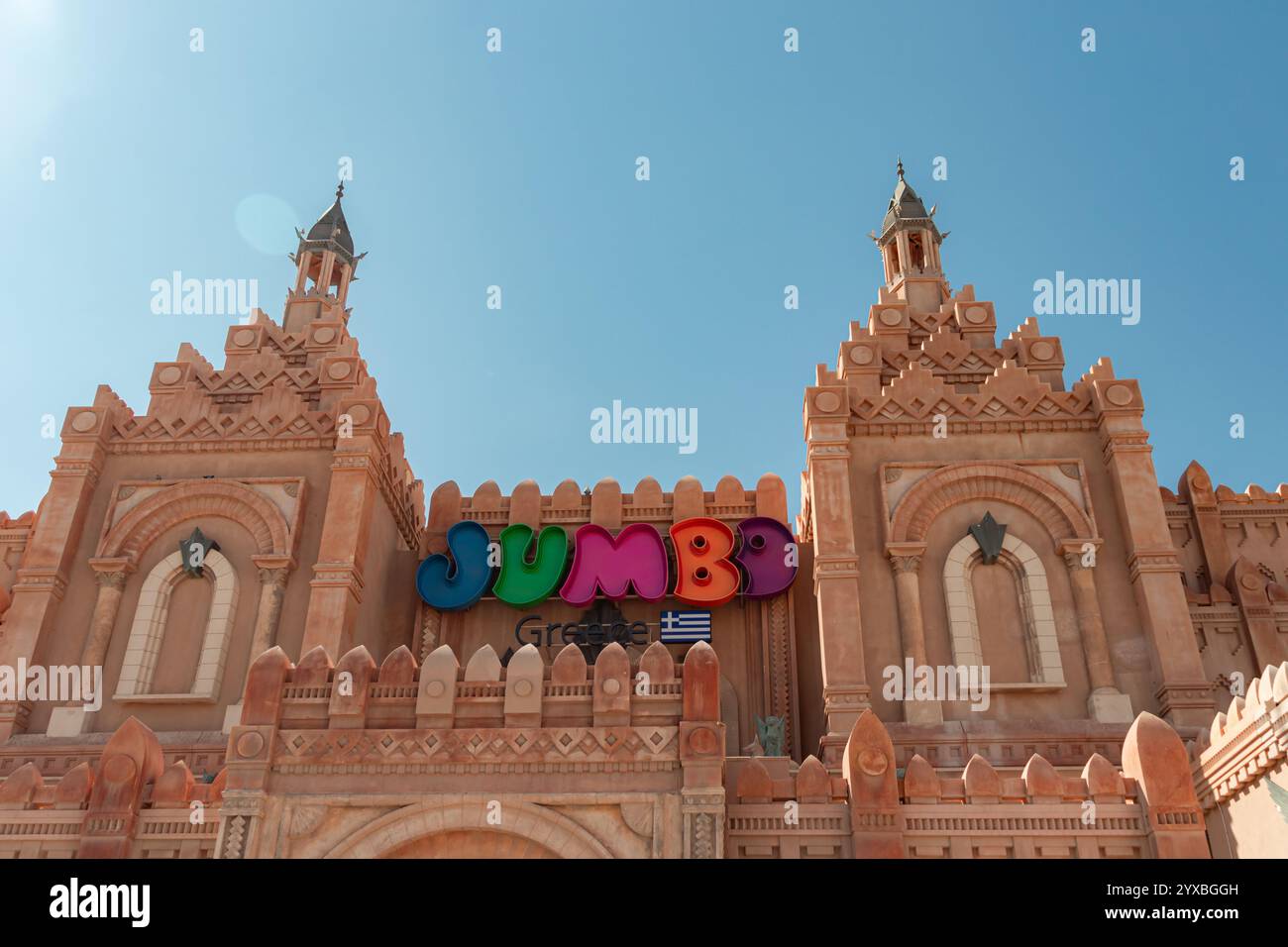 Eilat, Israël- 2 novembre 2024 : Jumbo Grèce devant le magasin de détail. Eilat, Israël emplacement à Kings City ancien bâtiment d'attraction biblique de parc à thème Banque D'Images