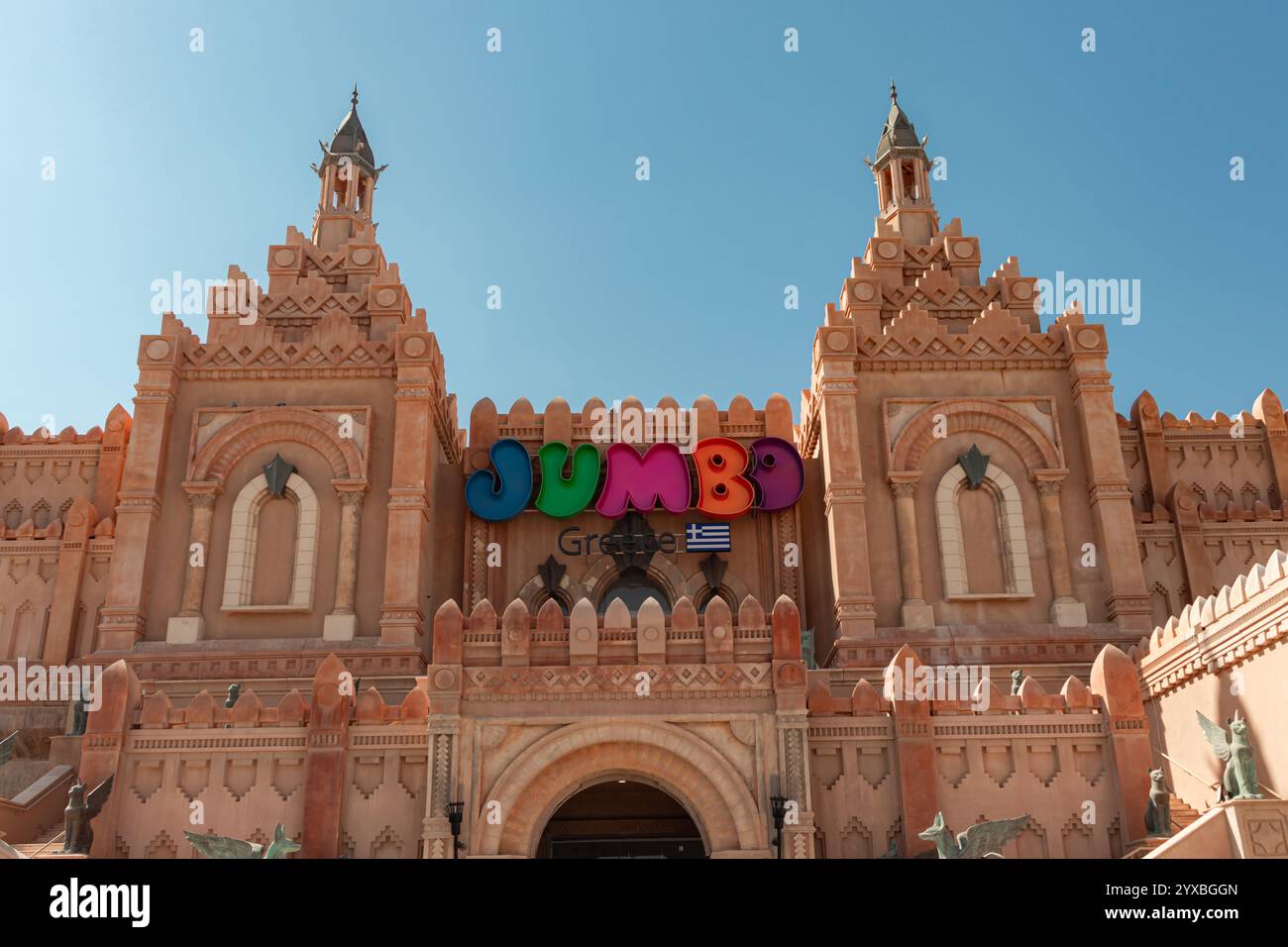 Eilat, Israël- 2 novembre 2024 : Jumbo Grèce devant le magasin de détail. Eilat, Israël emplacement à Kings City ancien bâtiment d'attraction biblique de parc à thème Banque D'Images