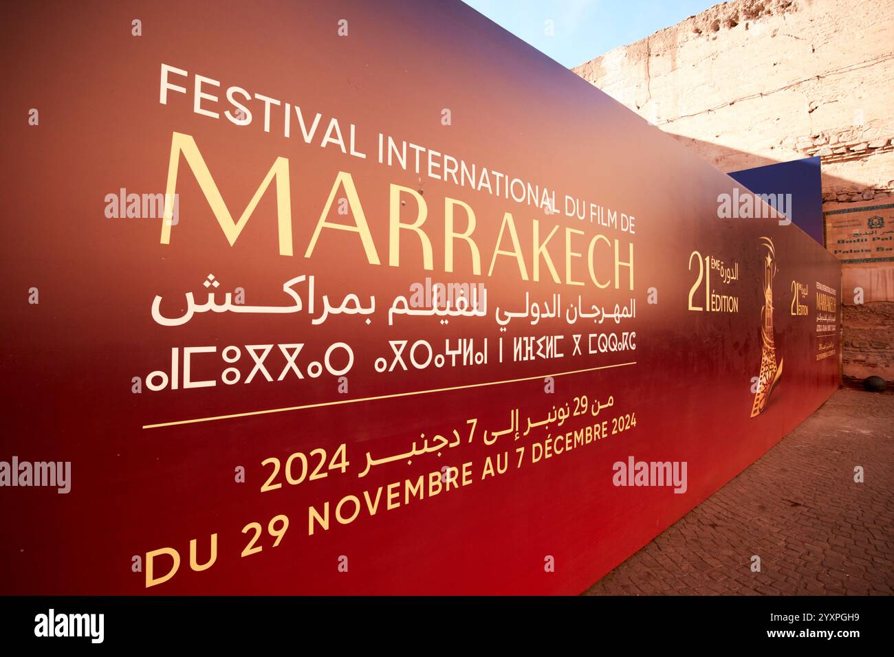 bannière publicitaire devant un lieu pour le festival international du film de marrakech marrakech marrakech, maroc Banque D'Images