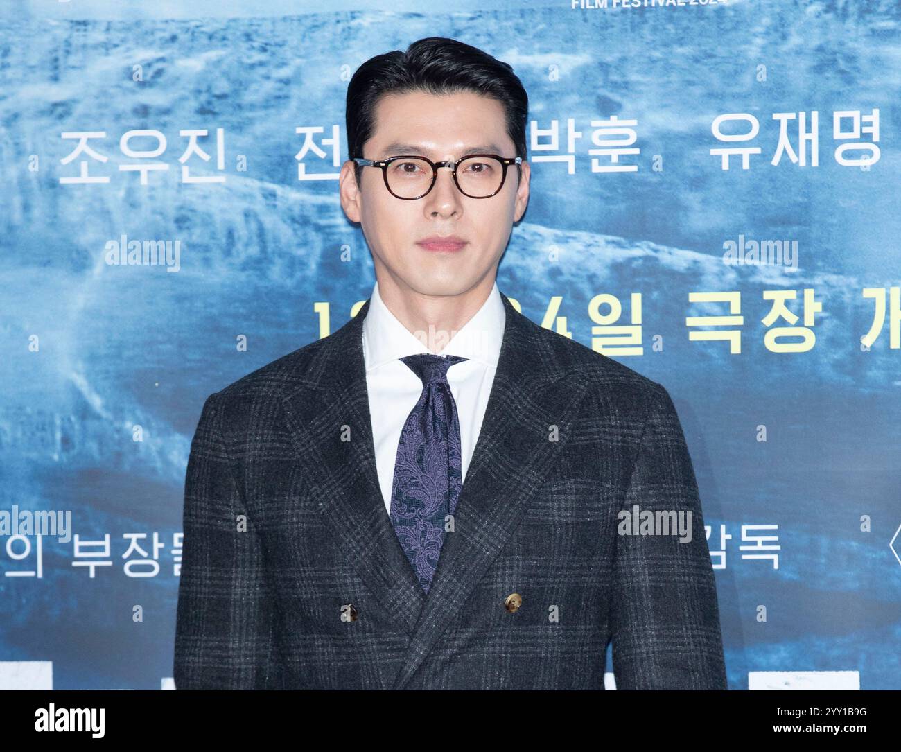 Séoul, Corée du Sud. 18 décembre 2024. L'acteur sud-coréen Hyun Bin, assiste à une conférence de presse pour le film Harbin Premiere au CGV Cinema à Séoul, Corée du Sud, le 18 décembre 2024. (Photo de Lee Young-ho/Sipa USA) crédit : Sipa USA/Alamy Live News Banque D'Images