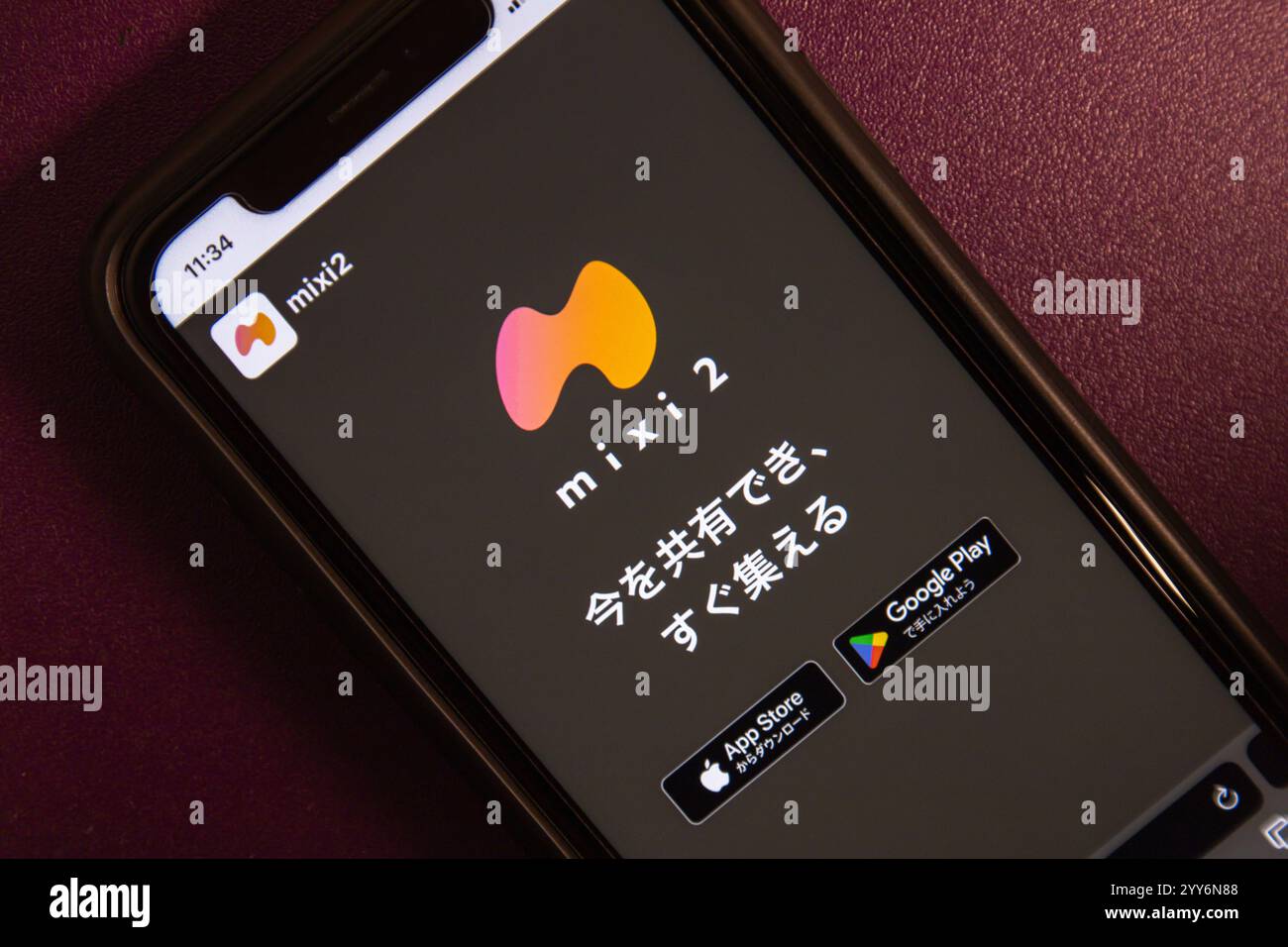 Le site de mixi2, SNS japonais succédant à la populaire plate-forme Mixi des 2000, est affiché. Traduction : partagez le présent, rassemblez-vous tout de suite Banque D'Images