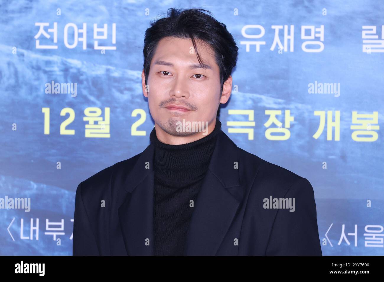 20 décembre 2024. L'acteur sud-coréen Park Hoon L'acteur sud-coréen