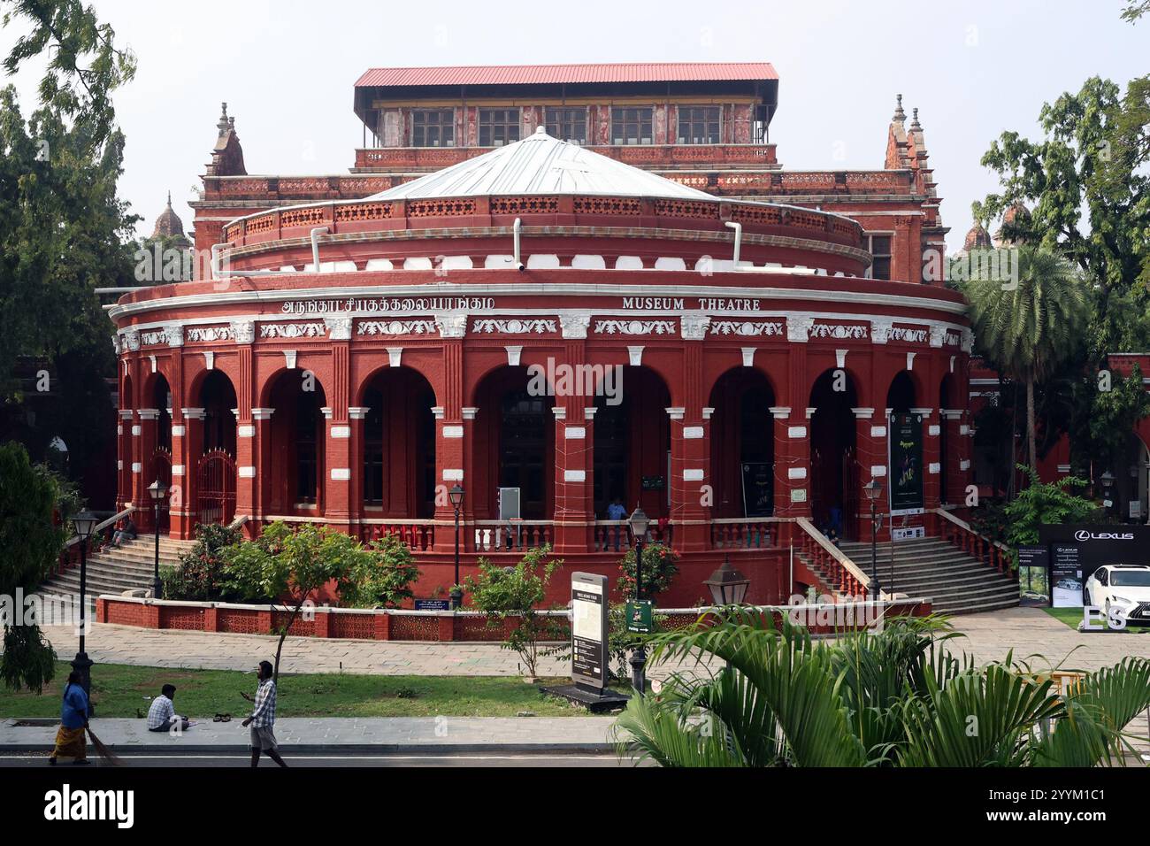 Musée du gouvernement à Chennai, Tamil Nadu, Inde Banque D'Images