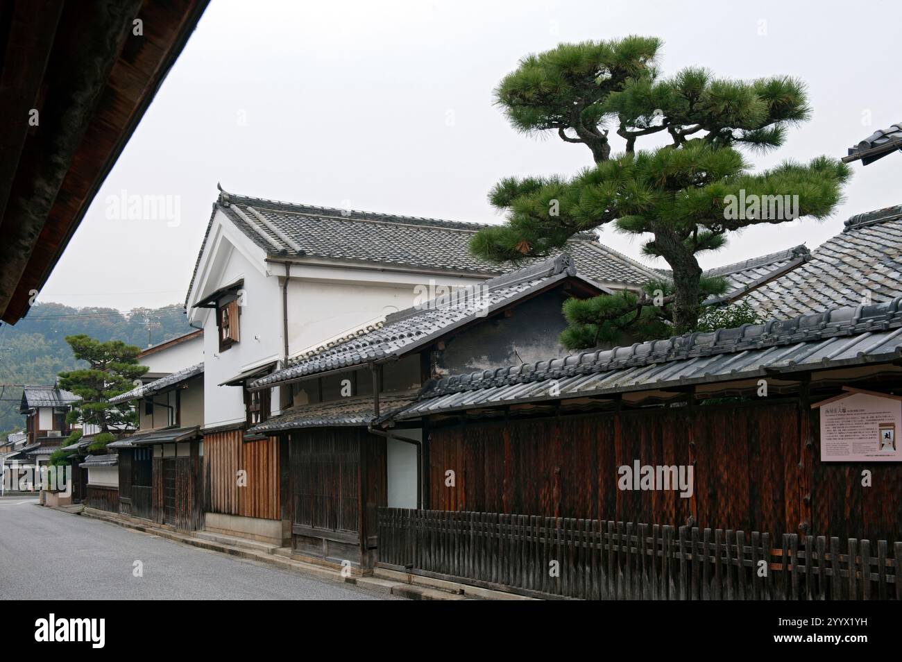 Anciennes résidences traditionnelles historiques de marchands OMI de l'époque Edo le long de la rue Shinmachi-dori à Omihachiman, Shiga, Japon. Banque D'Images