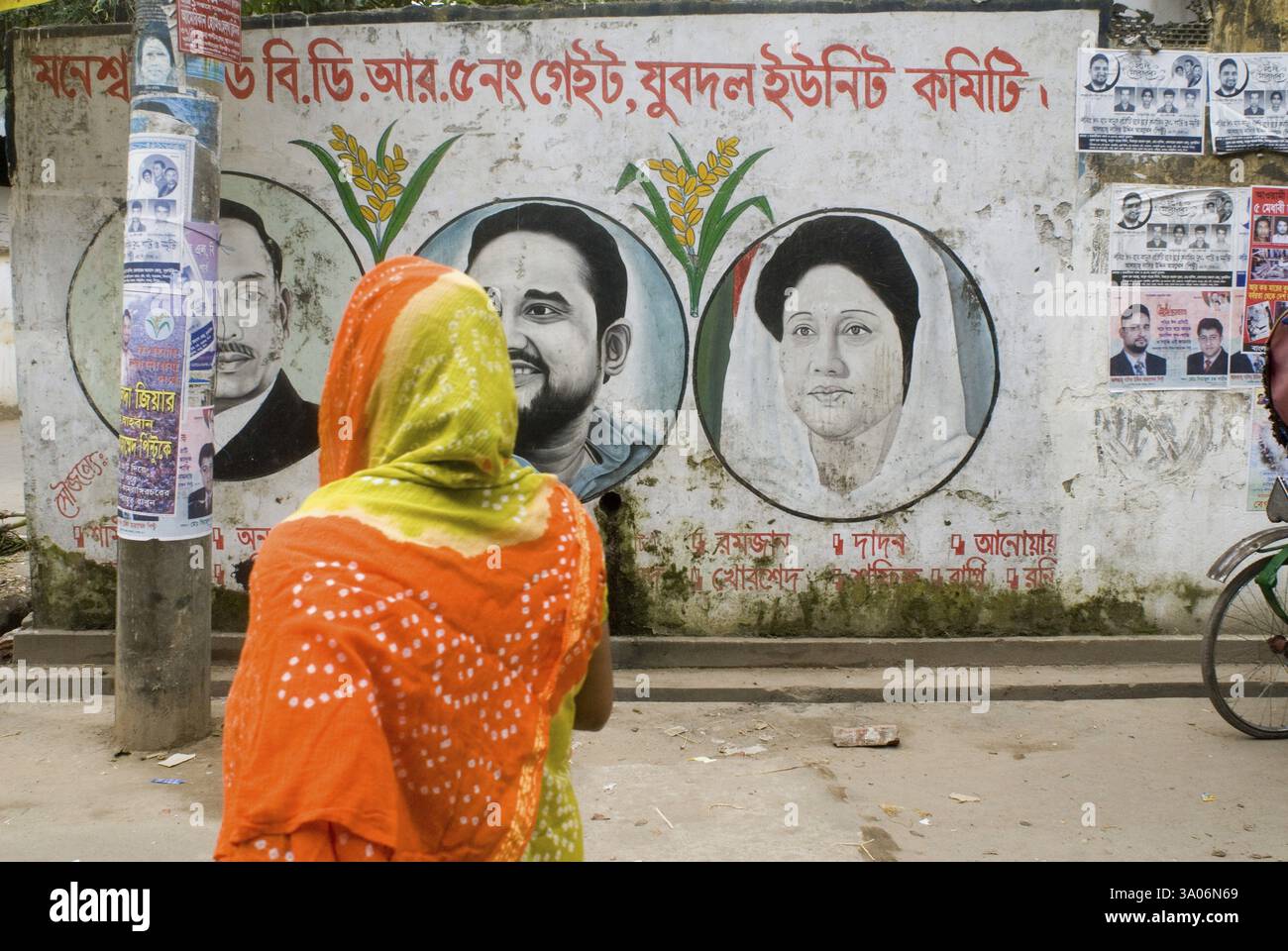 Femme passe par la réserve de Begum Khaleda, Dhaka, Bangladesh, Asie Banque D'Images
