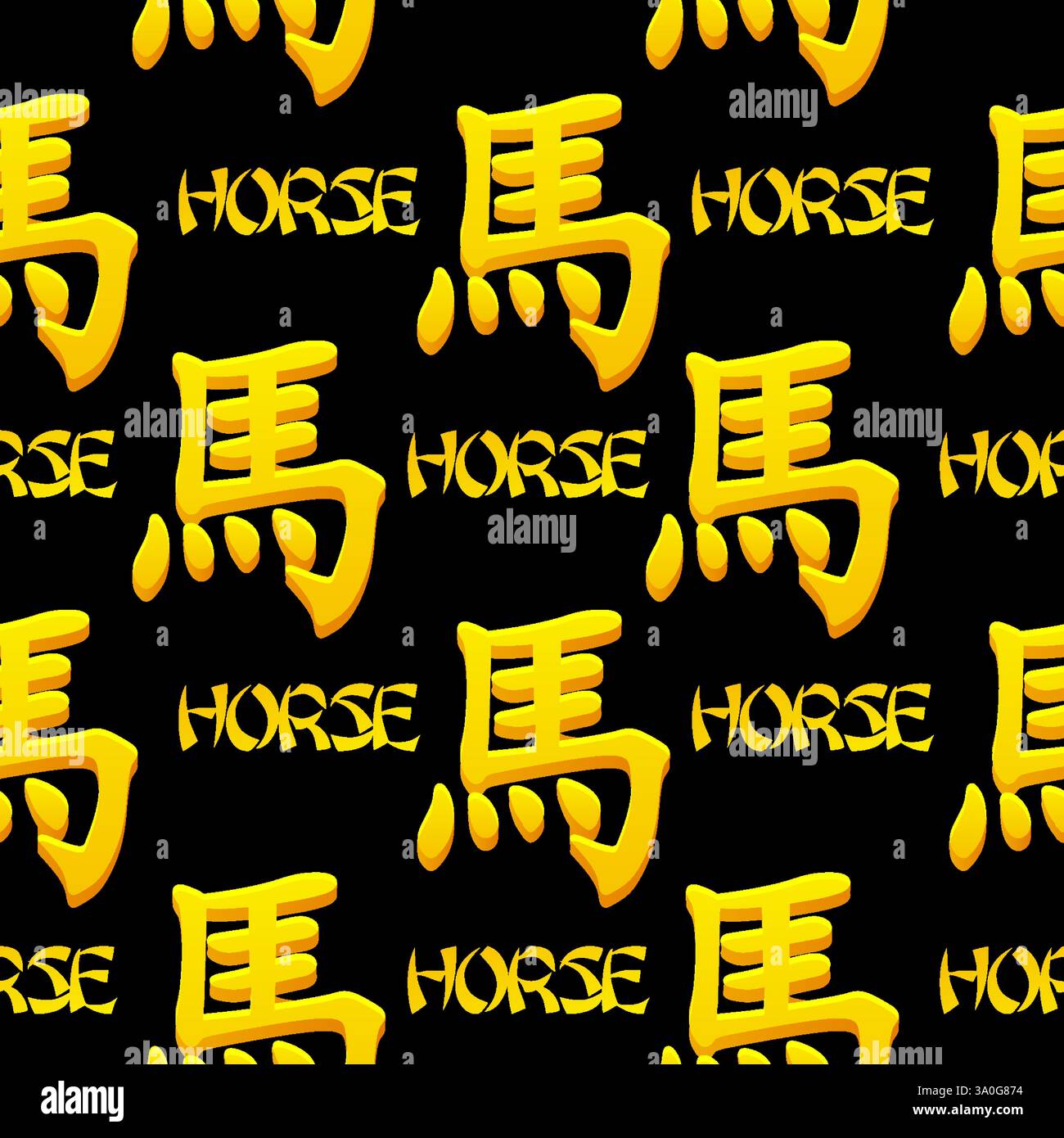 Modèle sans couture avec hiéroglyphes chinois dorés cheval sur fond noir. Symbole du zodiaque 2026 nouvel an. Modèle pour votre conception, impression, tissu Illustration de Vecteur