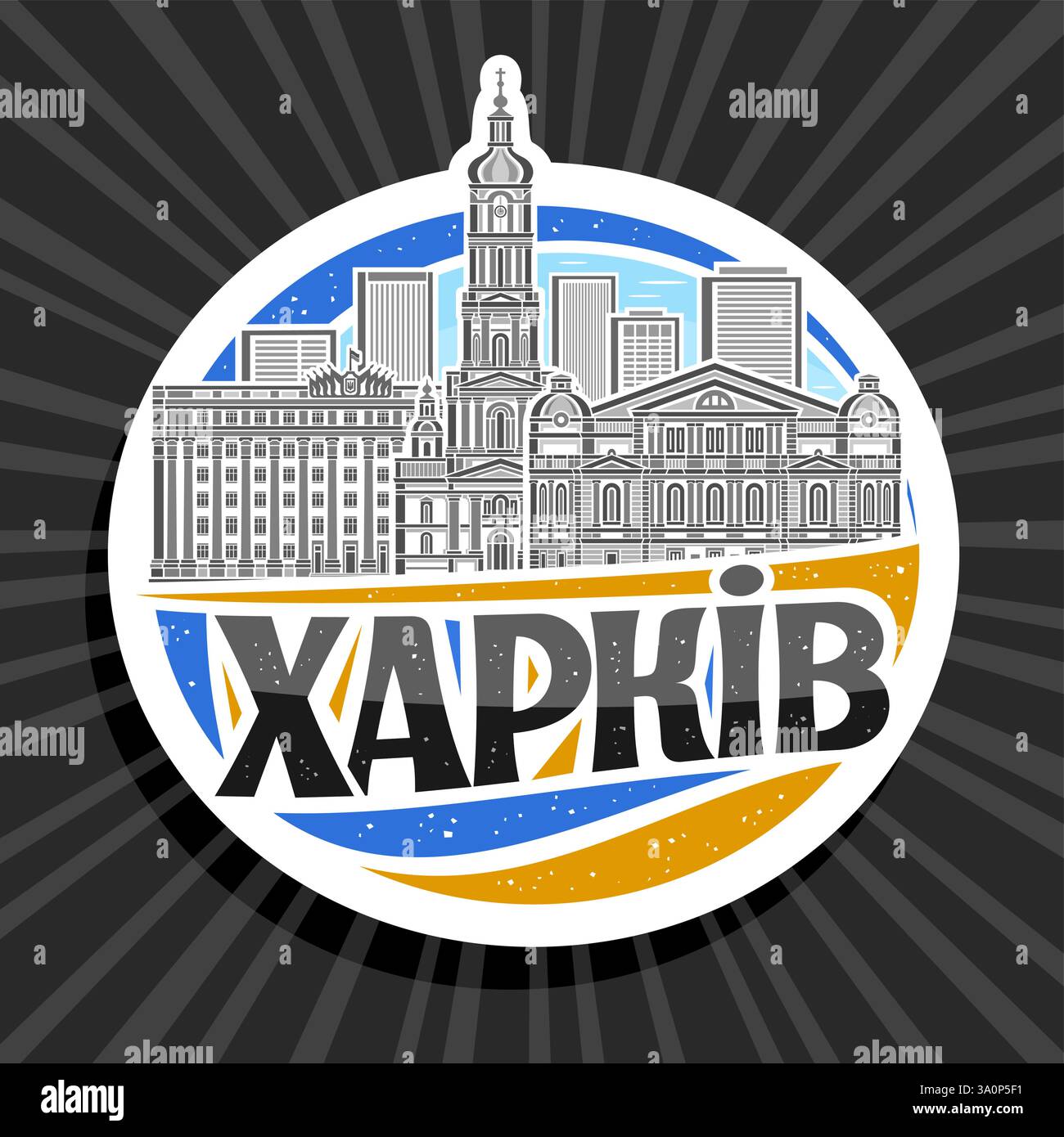 Logo vectoriel pour Kharkiv, étiquette décorative en papier coupé avec illustration de contour du paysage urbain de kharkiv sur fond de ciel de jour, aimant de réfrigérateur de design d'art Illustration de Vecteur