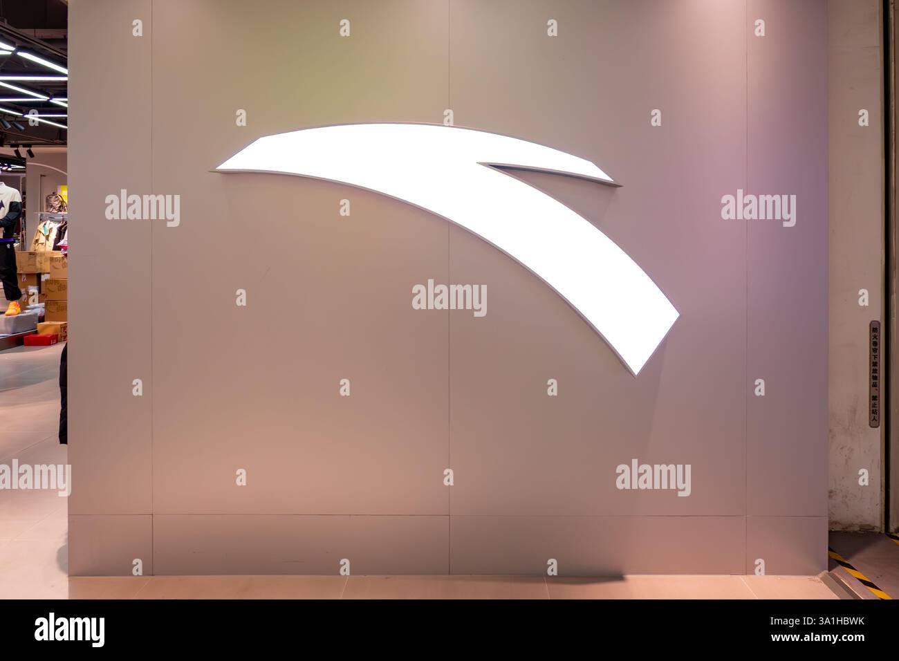 ZHONGSHAN GUANGDONG Chine-février 9 2025 : Big Anta logo dans un centre commercial à composition horizontale. Banque D'Images