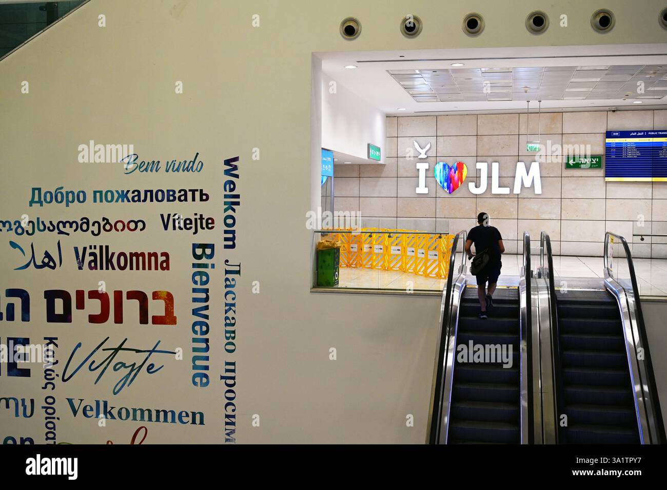 Gare de Jerusalem–Yitzhak Navon Banque D'Images
