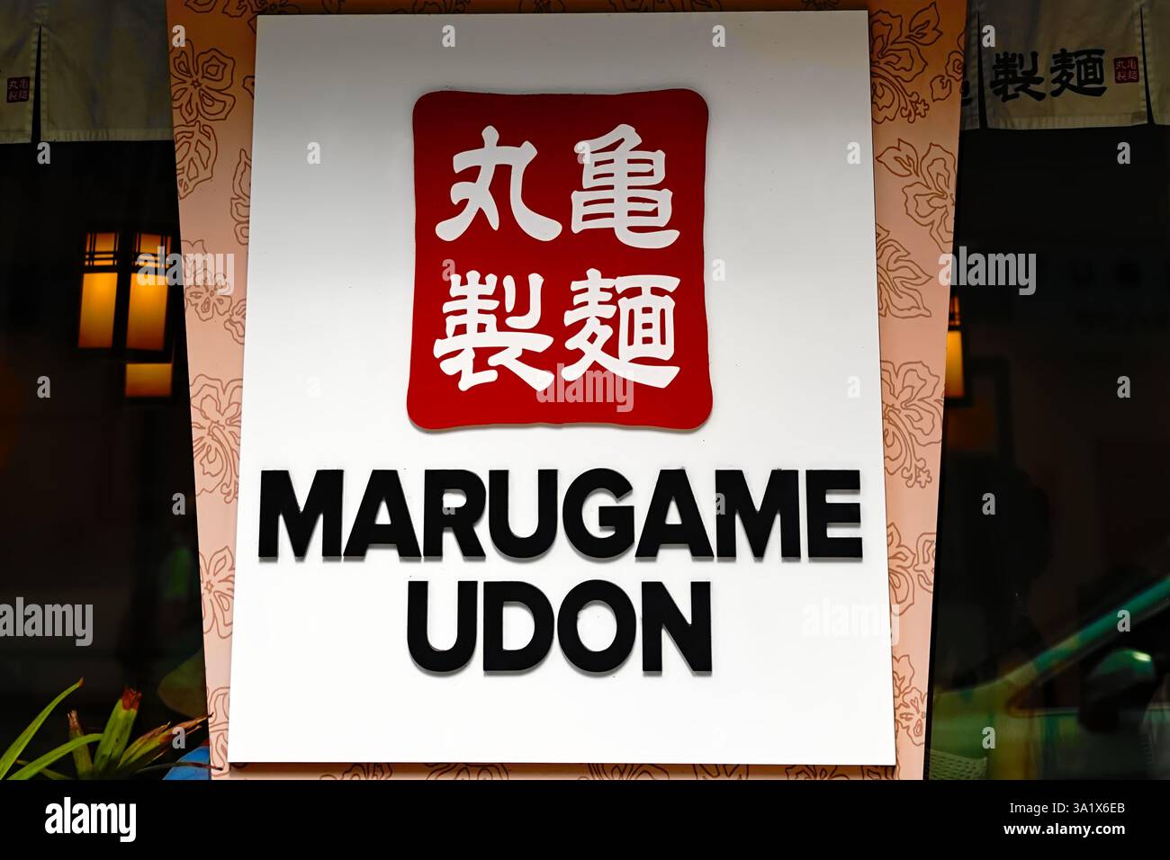 Honolulu, Hawaï - 27 décembre 2024 : célèbre restaurant japonais de chaîne de nouilles Marugame Udon à l'extérieur à Waikiki. Marugame Seimen appartient à Toridoll Banque D'Images