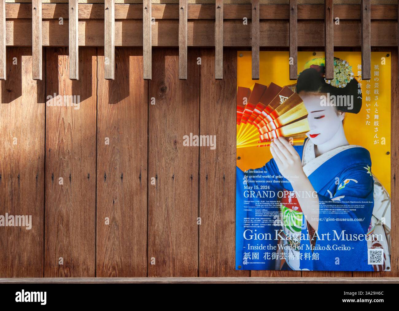 Une affiche sur le mur d'un ancien bâtiment en bois pour le musée d'art Gion Kagai à Gion-Machi, Kyoto, Japon. Banque D'Images