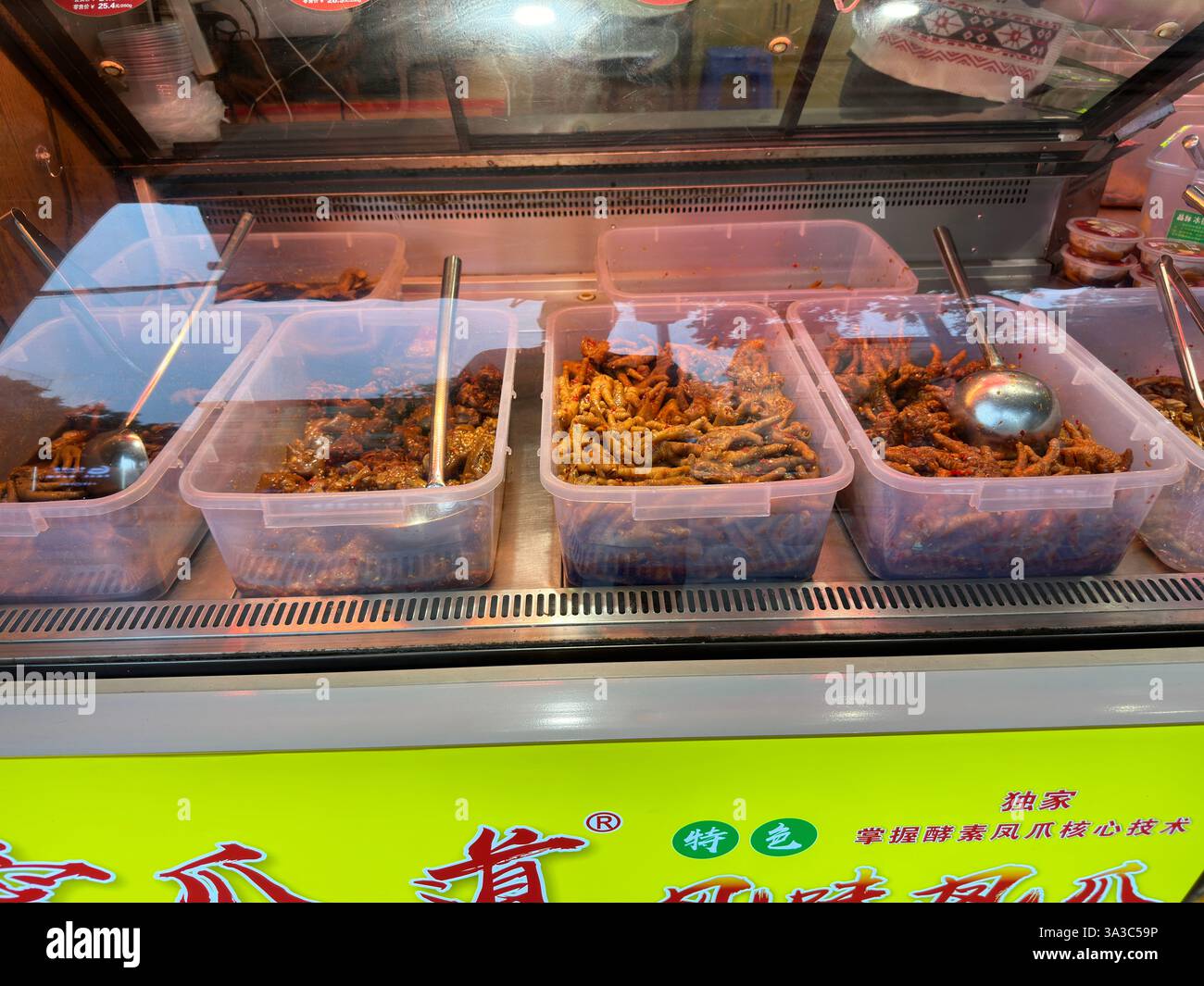 Produits alimentaires préparés affichés à l'intérieur d'une vitrine, prêt pour les clients, restaurant chinois de restauration rapide, Yinchuan, Chine - Image de stock capturée avec un smartphone