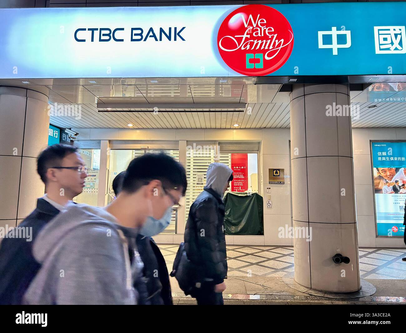 Taipei, Taiwan, Front de magasin, nuit, gens marchant, CTBC Bank, Bureau de la Banque nationale taïwanaise - Image de stock capturée avec un smartphone