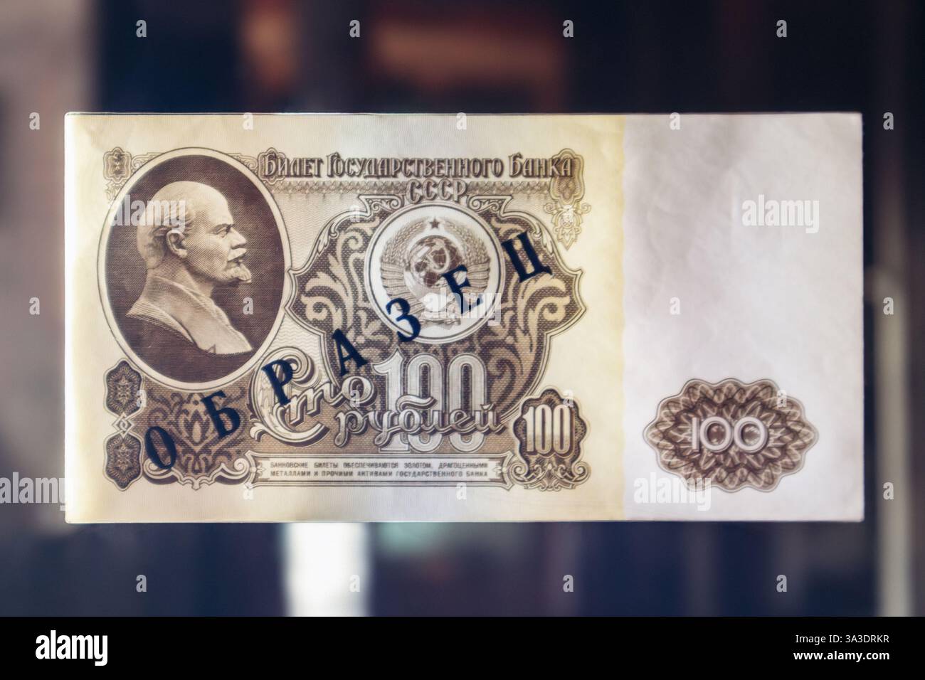Lisbonne, Portugal - 2 janvier 2025 : un billet de banque soviétique de 100 roubles avec un portrait de Lénine, marqué comme échantillon au Musée de l'argent. Banque D'Images