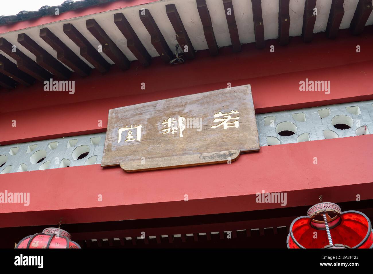 Le jardin de l'amitié chinoise à Putrajaya est un lieu de retraite serein de style Lingnan symbolisant les liens entre la Malaisie et la Chine. Banque D'Images