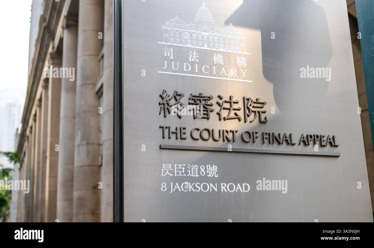 Hong Kong. Chine- 02.18.2025. Le panneau de nom à côté du bâtiment de style colonial où la Cour d'appel finale est située dans Central. Banque D'Images