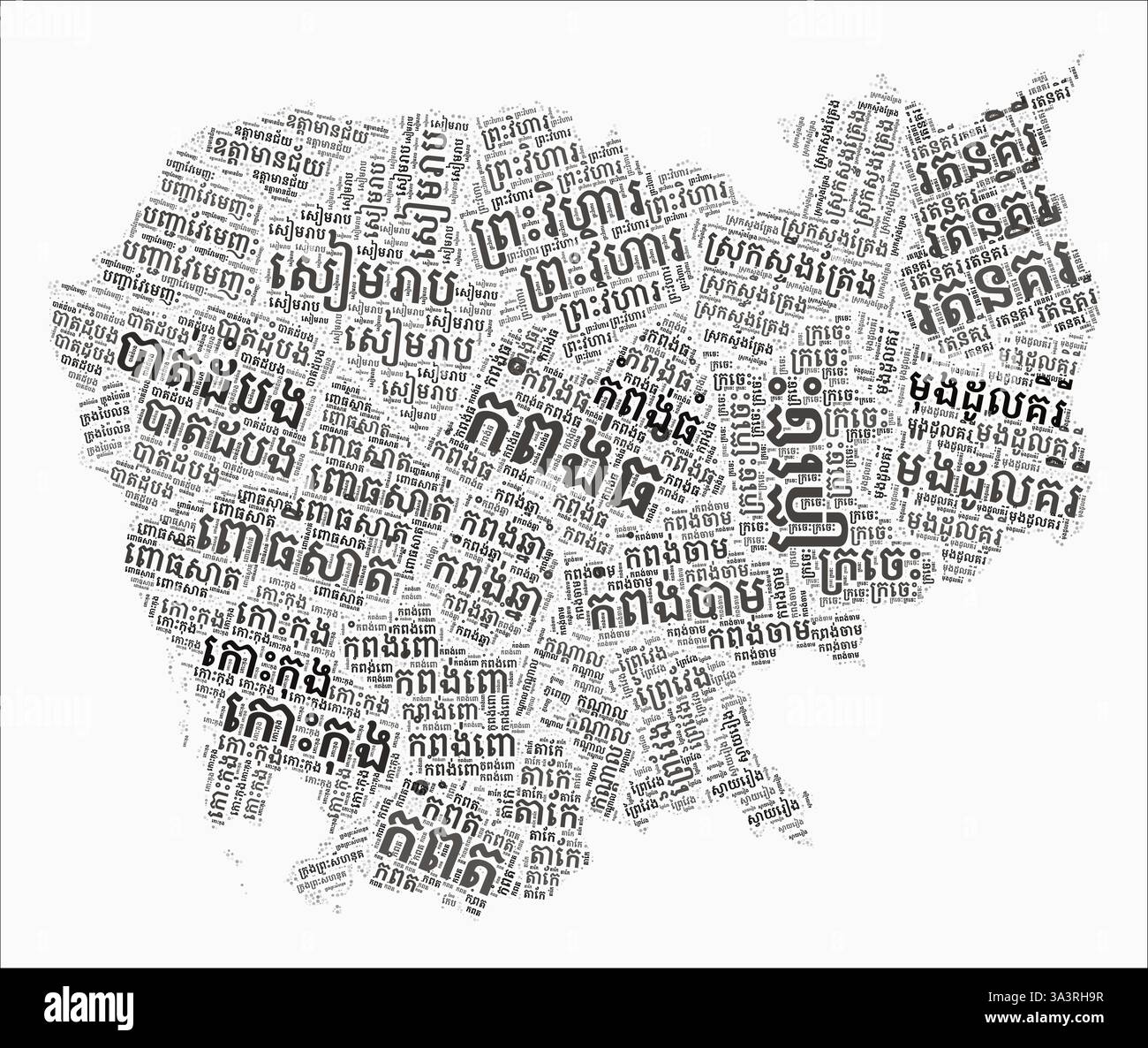 Régions de style de texte Cambodge. La région de pays nomme des nuages de mots en langue cambodgienne. Illustration vectorielle créative. Illustration de Vecteur