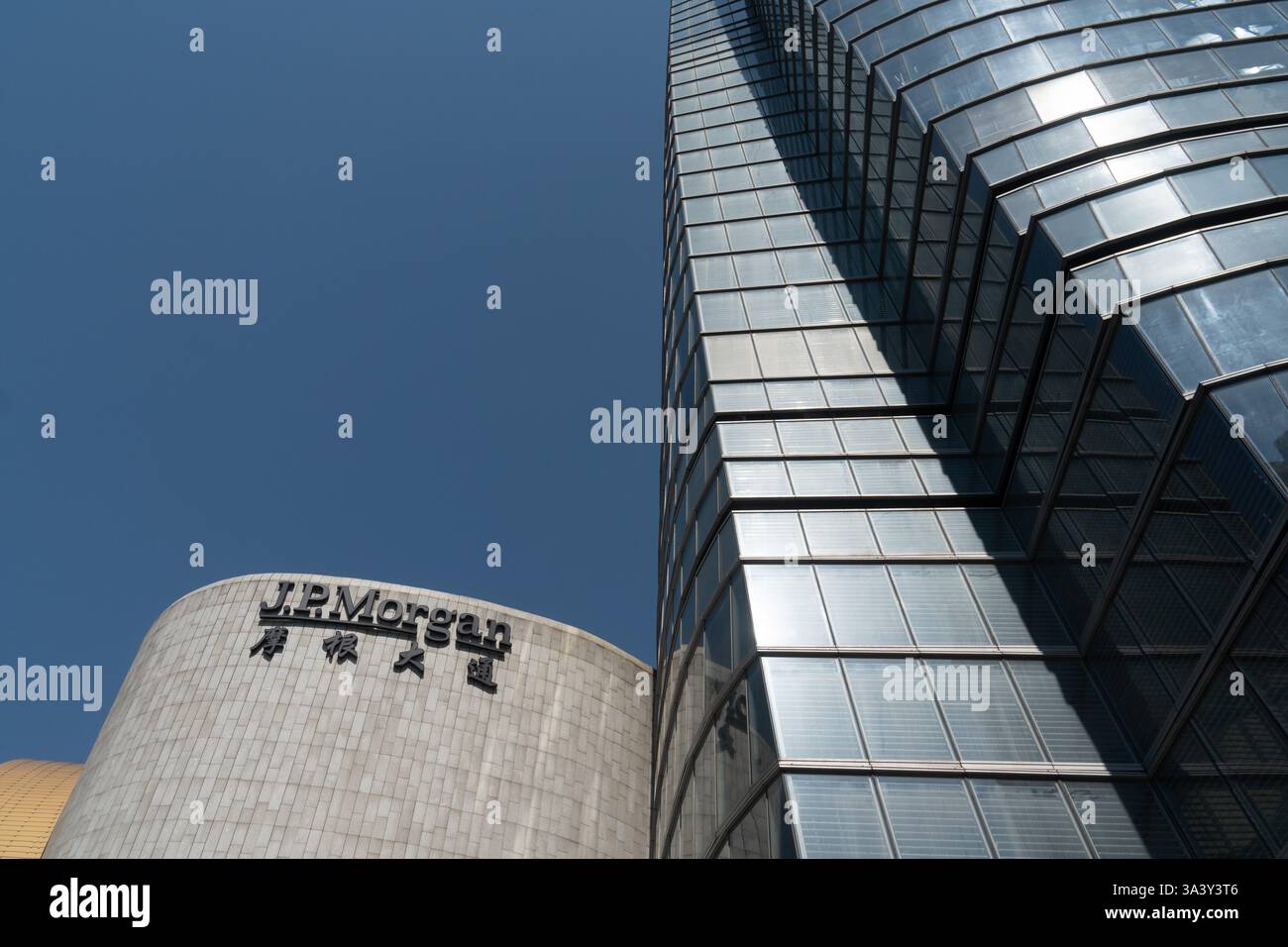 SHANGHAI, CHINE - 18 MARS 2025 - le logo chinois et anglais de J.P.Morgan Chase est vu sur le podium de la tour de Shanghai à Lujiazui, Shanghai, Banque D'Images