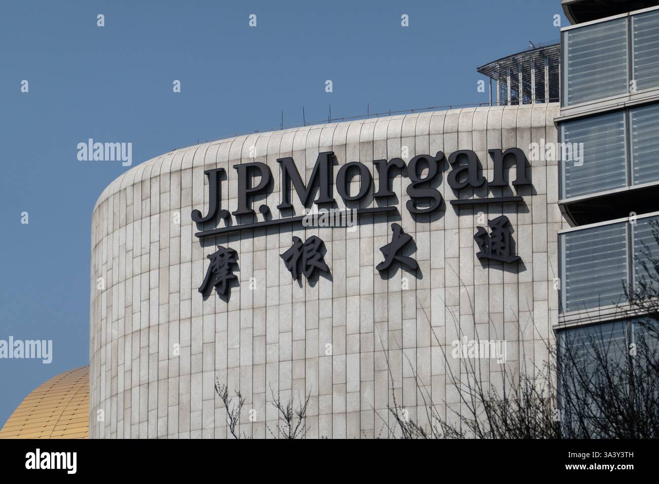 SHANGHAI, CHINE - 18 MARS 2025 - le logo chinois et anglais de J.P.Morgan Chase est vu sur le podium de la tour de Shanghai à Lujiazui, Shanghai, Banque D'Images