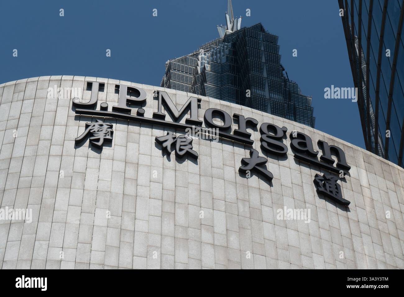 SHANGHAI, CHINE - 18 MARS 2025 - le logo chinois et anglais de J.P.Morgan Chase est vu sur le podium de la tour de Shanghai à Lujiazui, Shanghai, Banque D'Images