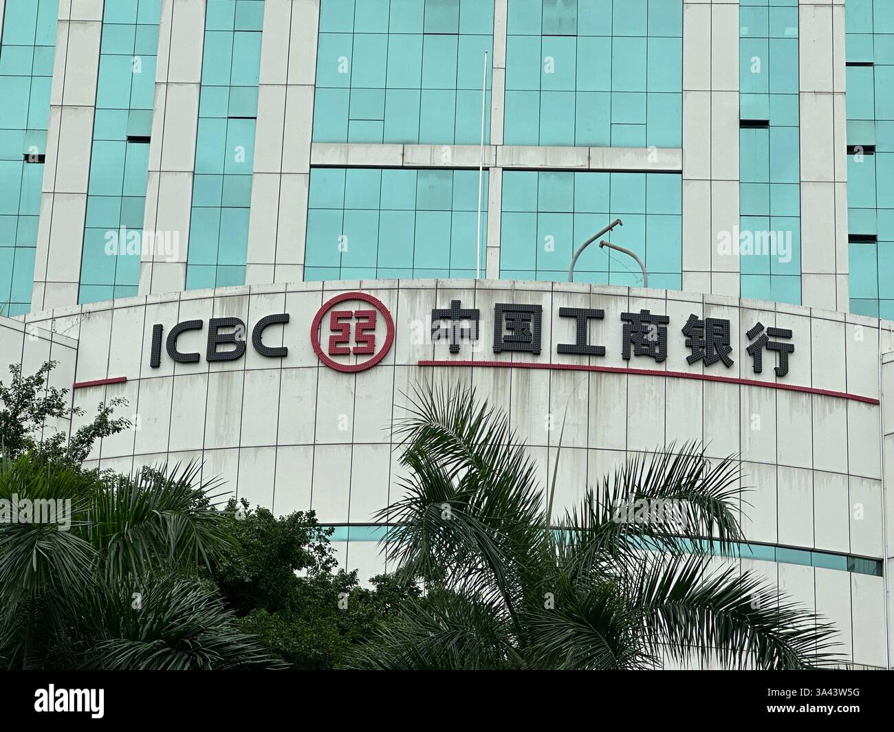 Nanning, Chine - 12 novembre 2023 : immeuble de bureaux de la Banque industrielle et commerciale de Chine (ICBC). ICBC est une banque commerciale publique. - Image de stock capturée avec un smartphone
