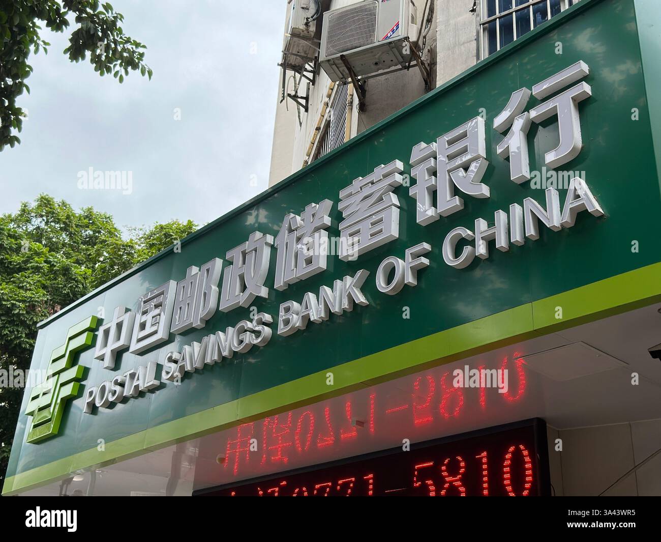 Nanning, Chine - 12 novembre 2023. Bureau de la Banque d'épargne postale de Chine. Banque D'Images