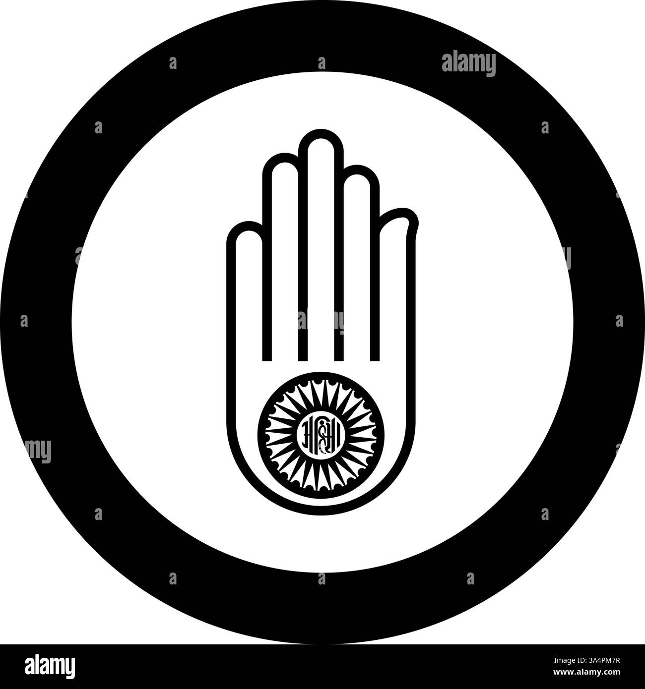 Main Akhimsa Ahimsa bras Jainism Jain religion symbole Dharma Ahinsa icône en cercle rond couleur noire illustration vectorielle image style plein contour Illustration de Vecteur Main Akhimsa Ahimsa bras Jainism Jain religion symbole Dharma Ahinsa icône en cercle rond couleur noire illustration vectorielle image style plein contour Illustration de Vecteur