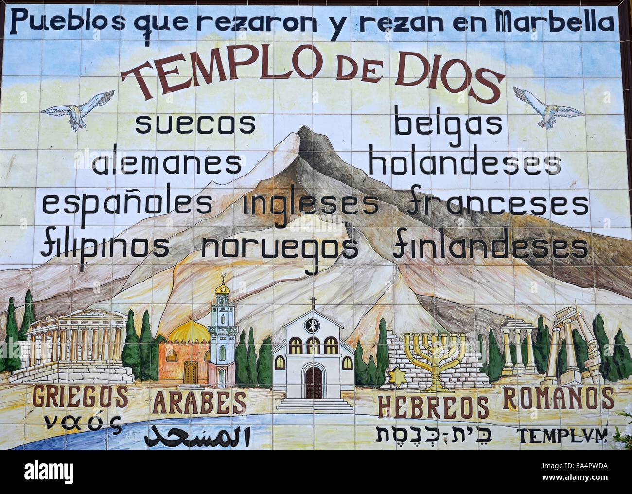 Marbella, Espagne, Europe. Banque D'Images