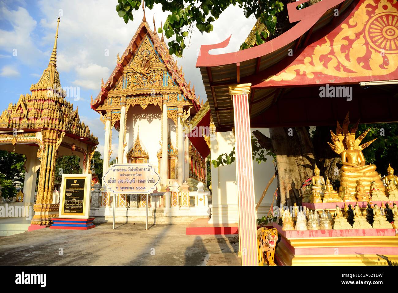 Temples d'Udon Thani, Thaïlande Banque D'Images