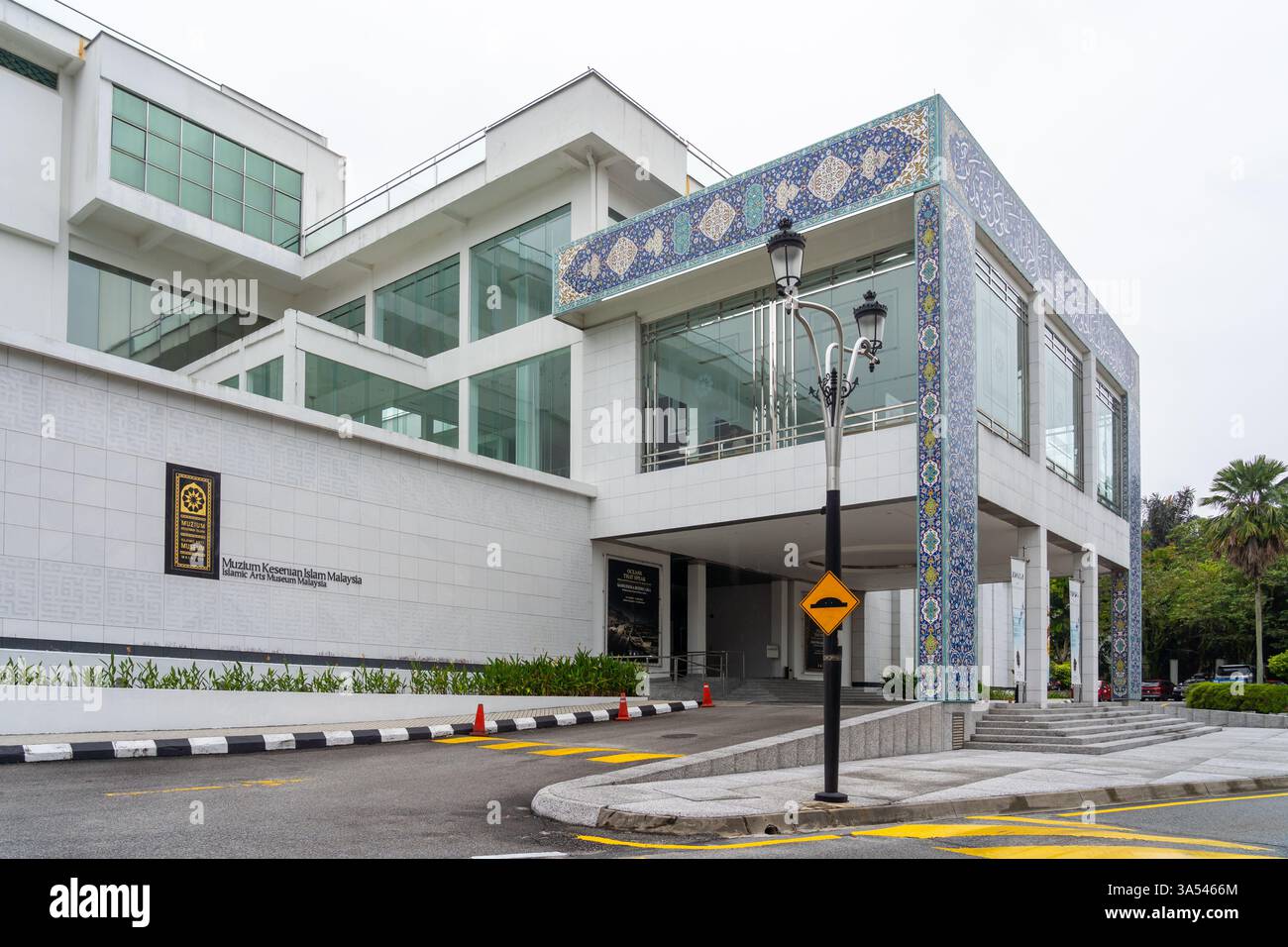 Kuala Lumpur, Malaisie - 28 janvier 2025 : Musée des Arts islamiques Malaisie à Kuala Lumpur, Malaisie. Banque D'Images