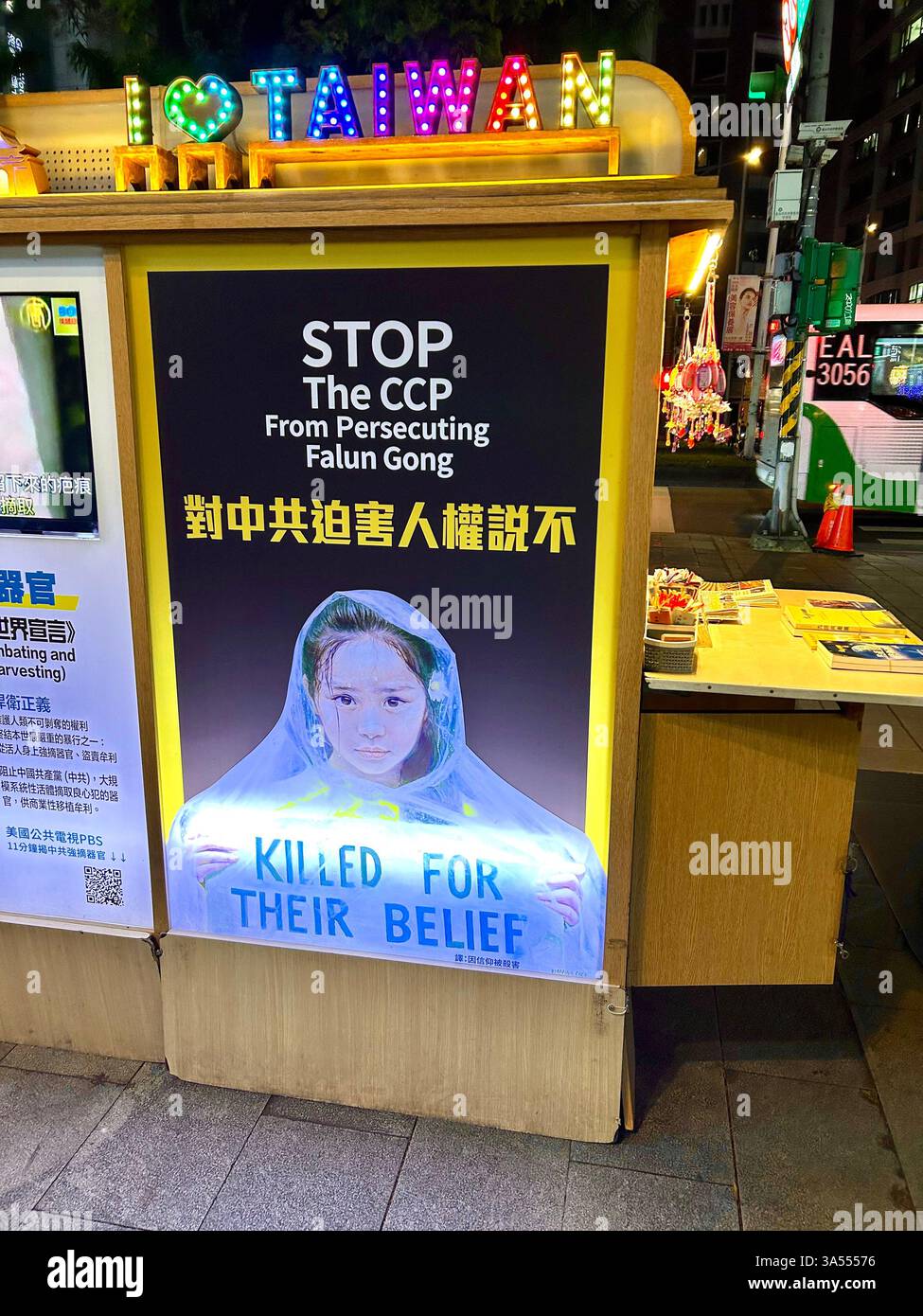 Taipei, Taïwan, affiche détaillée, kiosque, religion de secte, anti-communiste, sur le trottoir, 'Fulon Gong', (Fulon Dafa), scène de rue, nuit, (district de Wanhua) - Image de stock capturée avec un smartphone