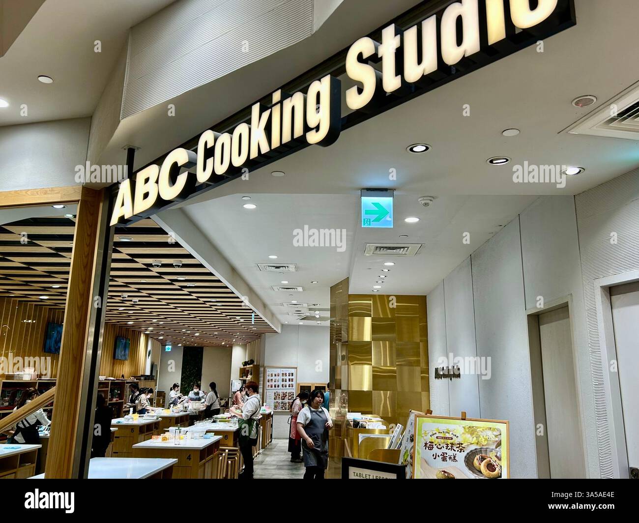 Taipei, Taïwan, vue intérieure, Centre commercial moderne, cours de cuisine taïwanais local « ABC Cooking Studio » Taipei 101 - Image de stock capturée avec un smartphone