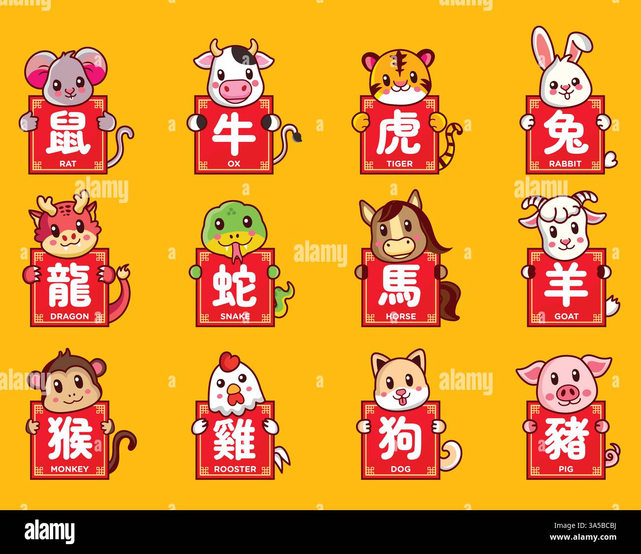 Illustration de dessin animé mignonne des 12 animaux du zodiaque chinois tenant des signes rouges avec des caractères chinois. Parfait pour le nouvel an chinois Illustration de Vecteur