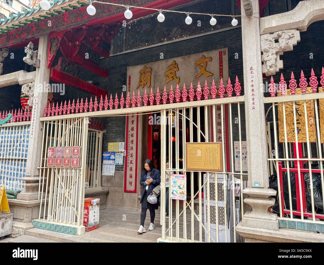 Entrée au temple Man Mo à Hong Kong. Temple chinois historique avec des détails complexes et l'architecture. Banque D'Images