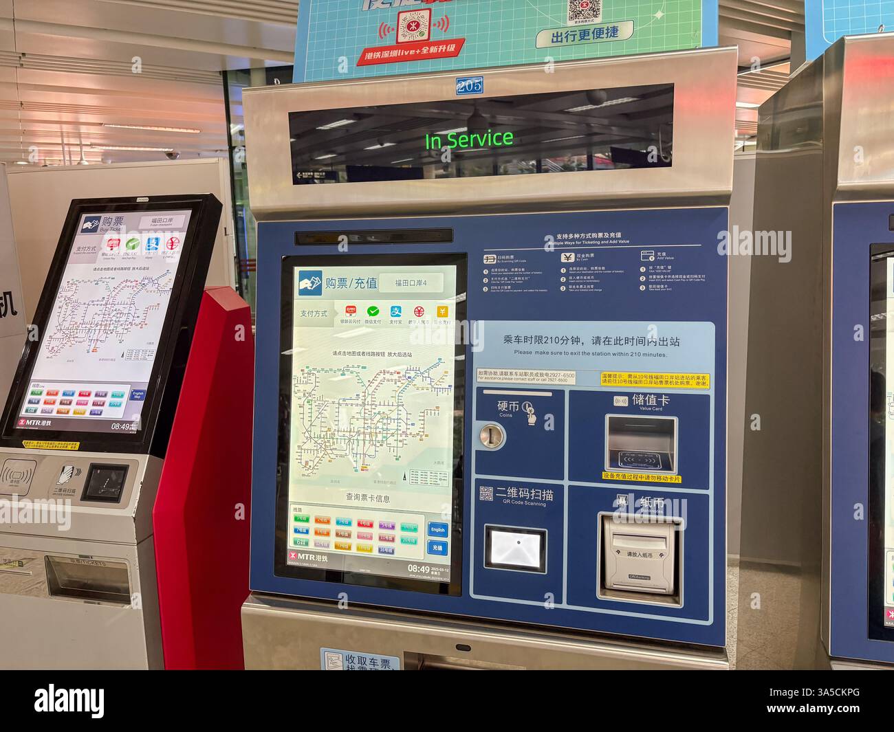 Il s'agit d'un distributeur automatique de billets en libre-service à une station MTR de Shenzhen en Chine. Il distribue des billets, accepte les pièces de monnaie, les codes QR et les cartes de valeur. Banque D'Images