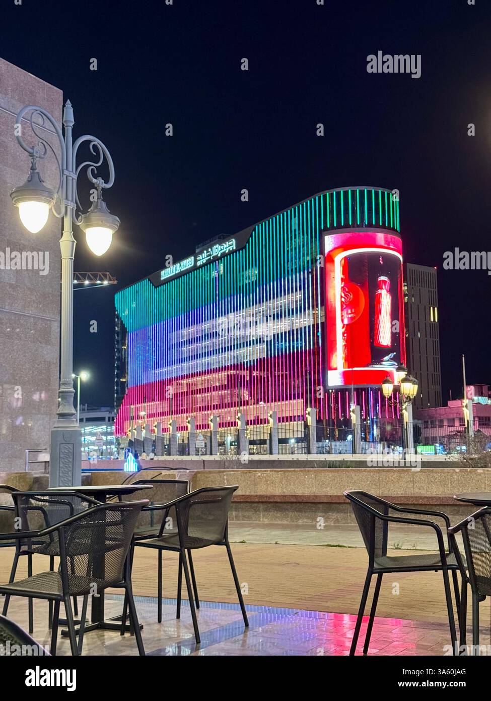 Un des nouveaux bâtiments dans le centre-ville de Koweït City Banque D'Images