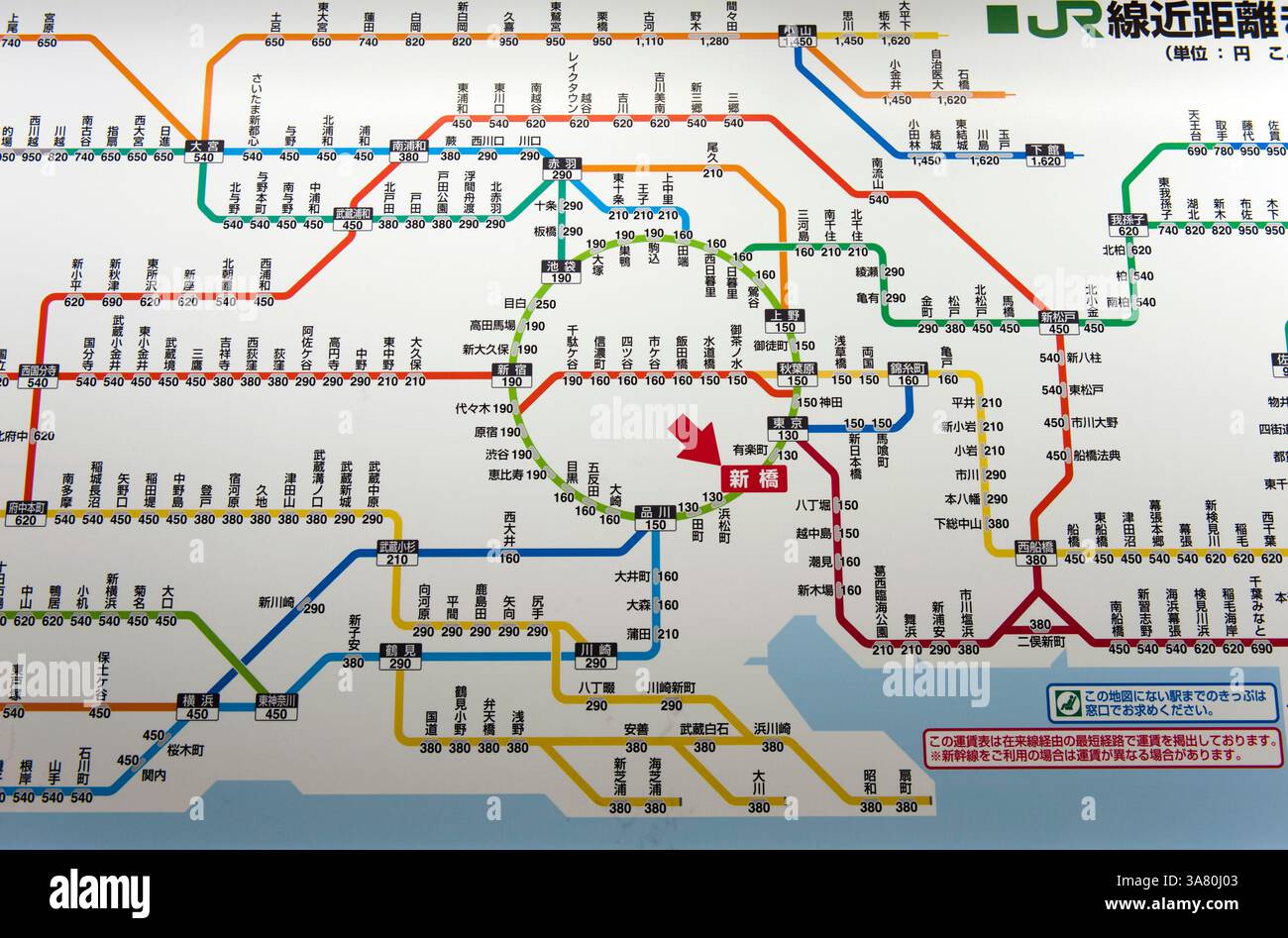 Plan de la gare montrant le système ferroviaire JR Japan Railway à Tokyo avec toutes les gares écrites en caractères japonais. Emplacement actuel : gare de Shimbashi. Banque D'Images
