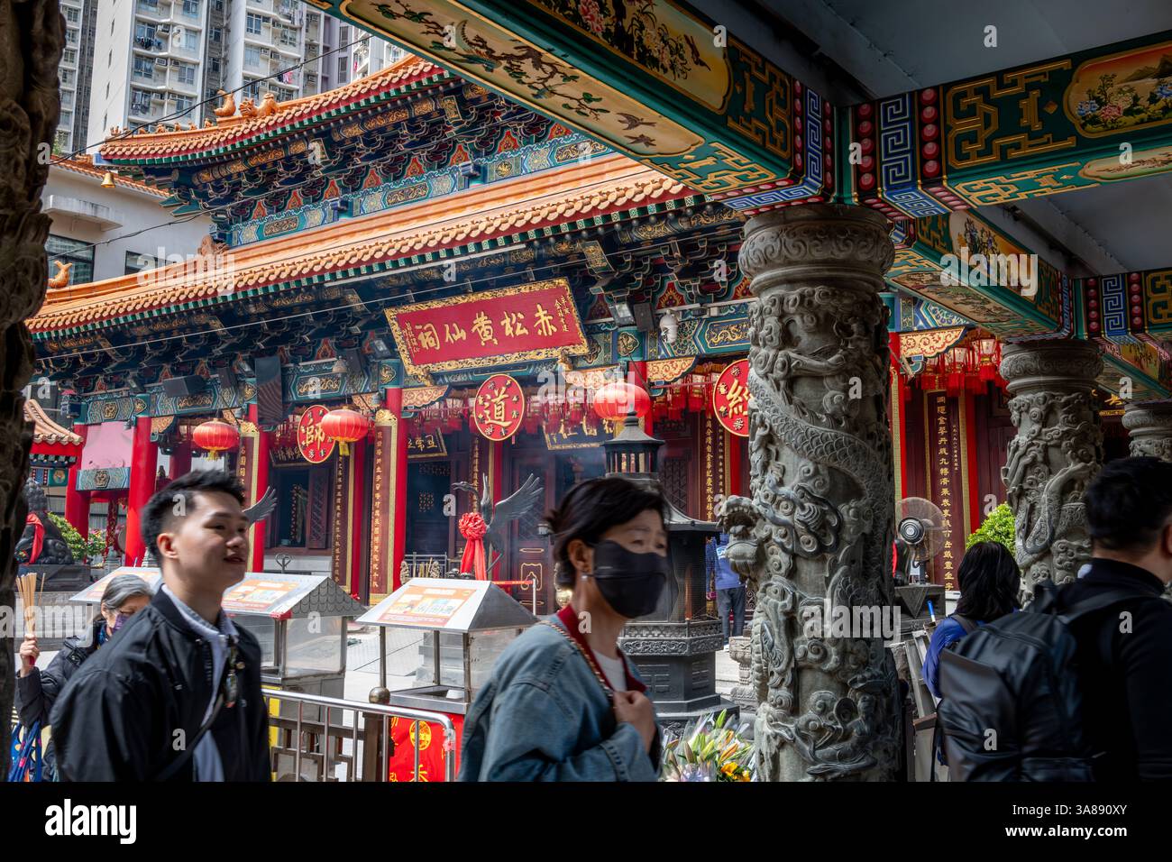Hong Kong. Chine- 02.24.2025. Une vue latérale du panneau de nom et de la façade ornée du bâtiment principal du temple Sik Sik Yuen Wong Tai Sin Temple. Banque D'Images