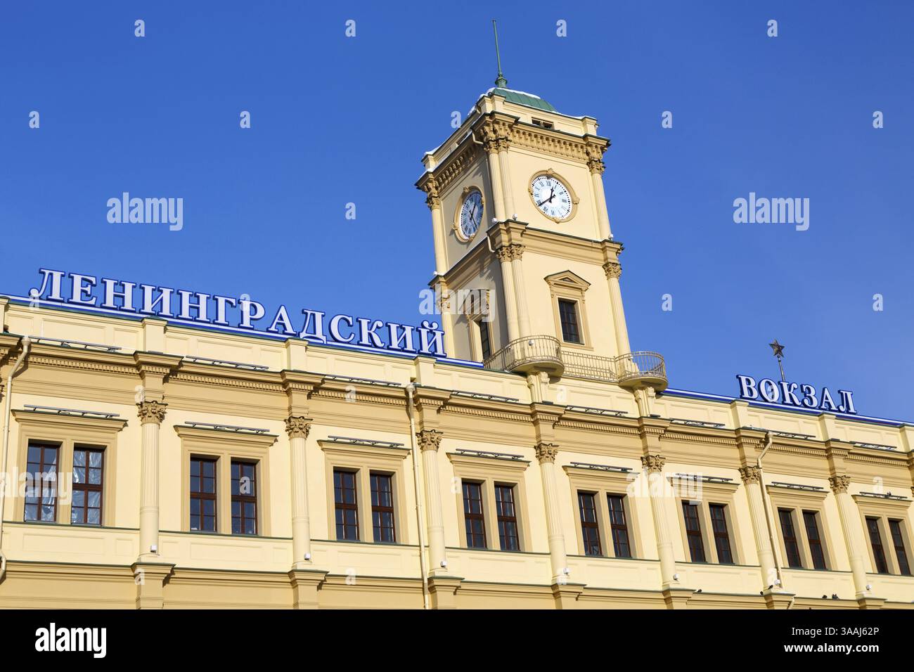 La construction de la gare de Leningrad à Moscou, Russie, Europe Banque D'Images