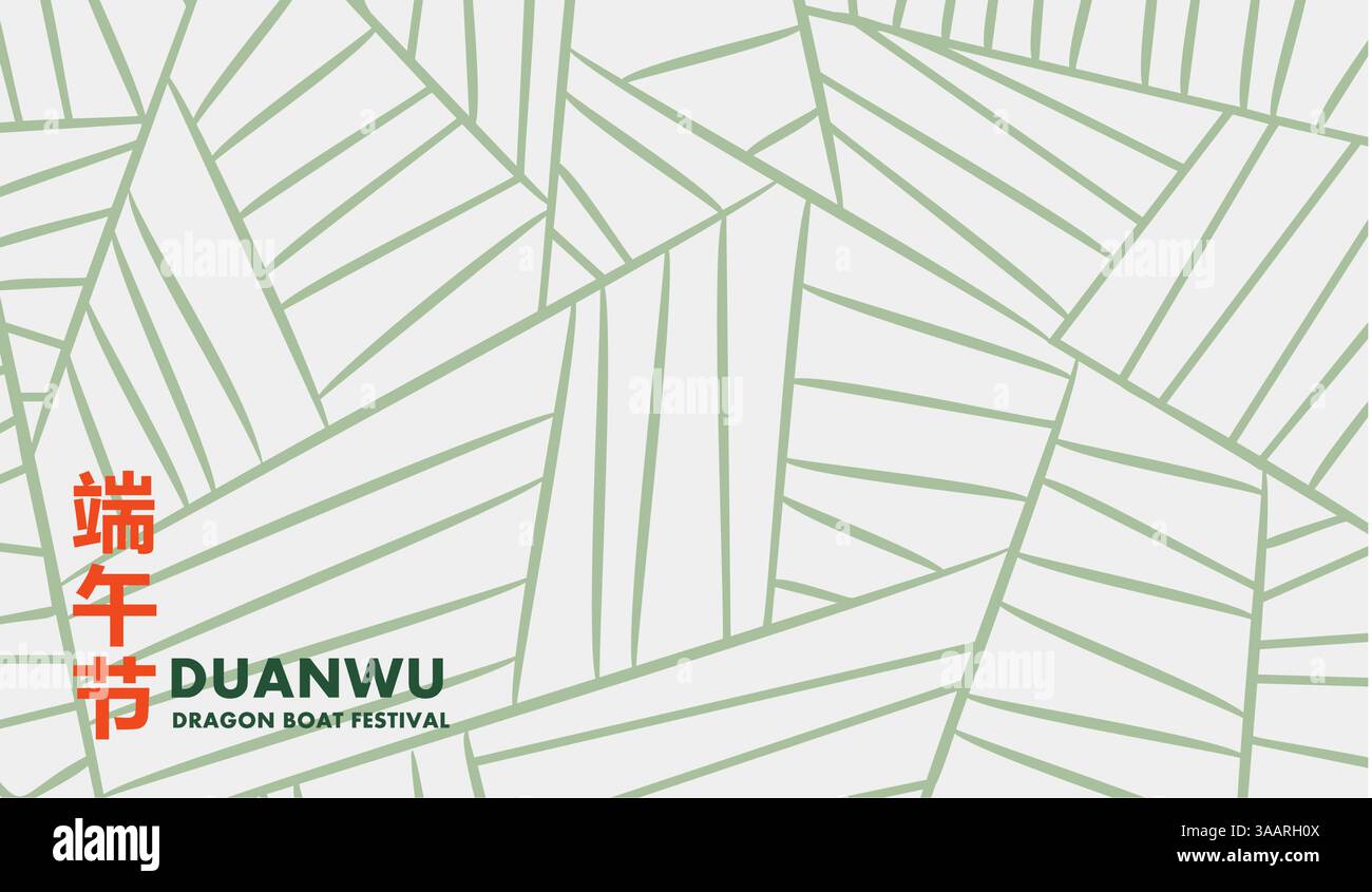 Conception de modèle Dragon Boat Festival dans un style minimal. fond avec motif de boulette zongzi. Texte chinois Dragon Boat Festival. Bannière de vacances Illustration de Vecteur