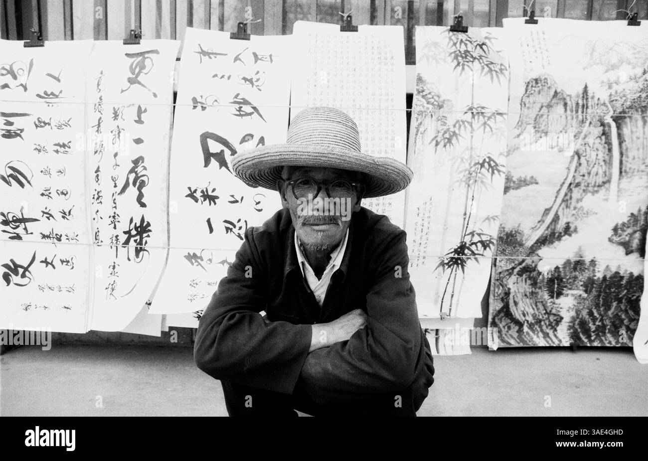 15 mars 1996 ; Linxia, province du Gansu, CHINE ; un caligraphe montre ses œuvres d'art dans la rue de la ville de marché de Linxia, près du début de l'ancienne 'route de la soie.' (Crédit image : Ruaridh Stewart/ZUMAPRESS.com) Banque D'Images