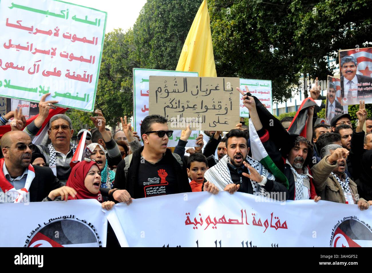 9 avril 2015 - Tunis, Tunisie - des membres politiques nationalistes des partis ont manifesté sur l'avenue Habib Bourguiba contre Israël et la famille royale saoudienne à l'occasion de la commémoration des martyrs du 9 avril 1938. (Crédit image : © Chokri Mahjoub/ZUMA Wire) Banque D'Images