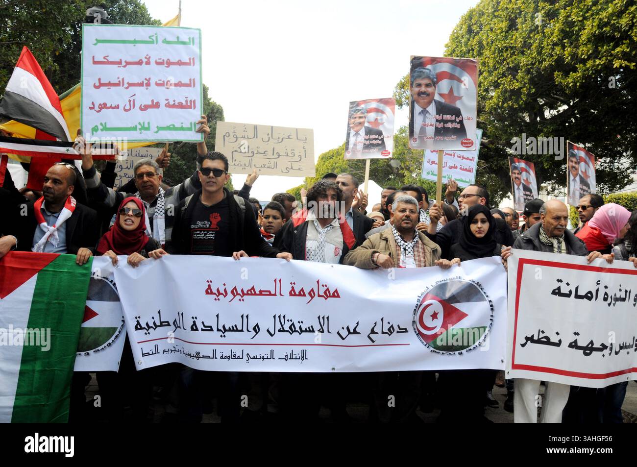 9 avril 2015 - Tunis, Tunisie - des membres politiques nationalistes des partis ont manifesté sur l'avenue Habib Bourguiba contre Israël et la famille royale saoudienne à l'occasion de la commémoration des martyrs du 9 avril 1938. (Crédit image : © Chokri Mahjoub/ZUMA Wire) Banque D'Images