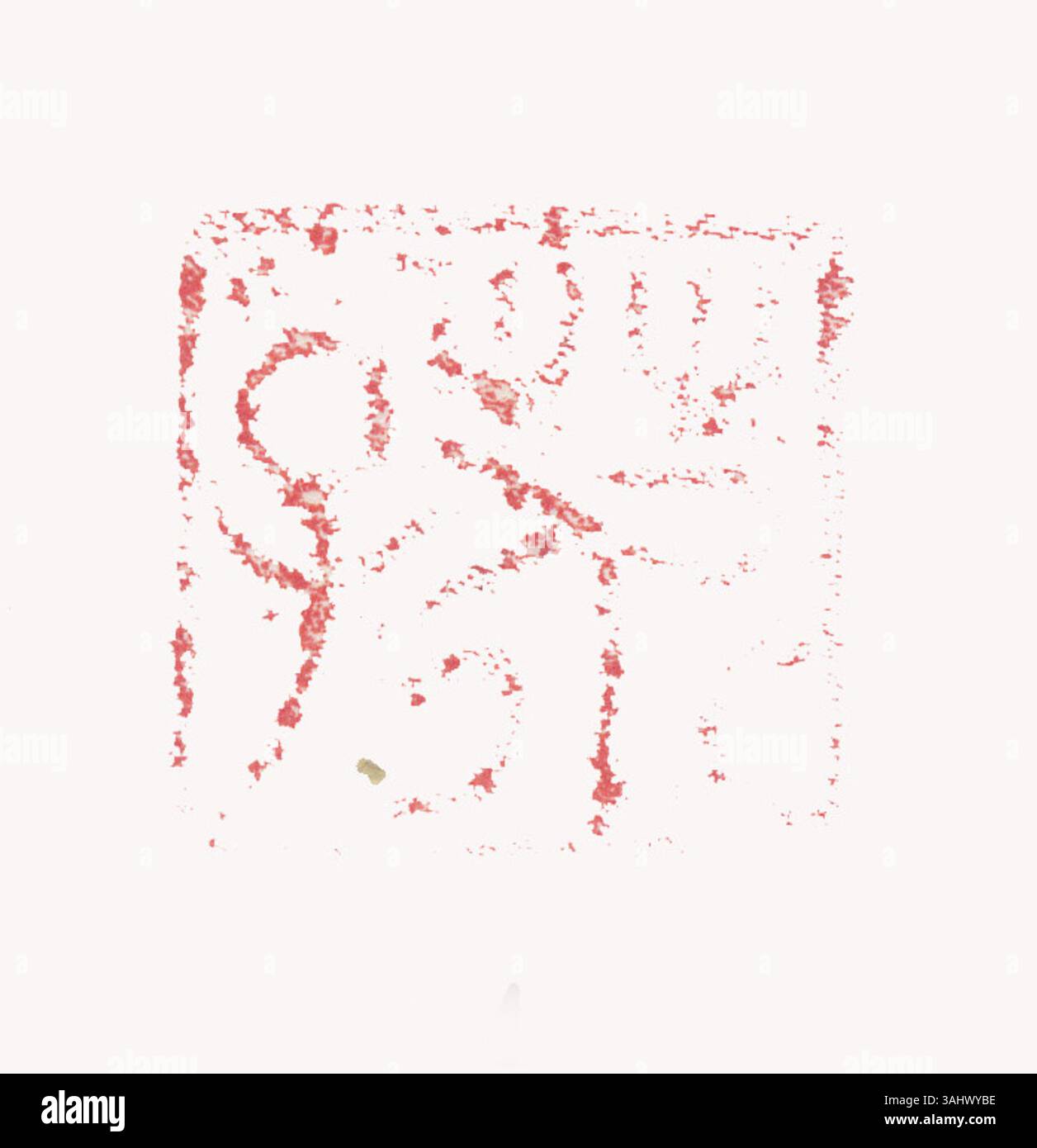 Le « sceau » en chinois simplifié est un élément clé dans la validation des documents officiels. Utilisé dans des contextes juridiques et gouvernementaux, il confirme l’authenticité et l’approbation du document à des fins officielles. Banque D'Images