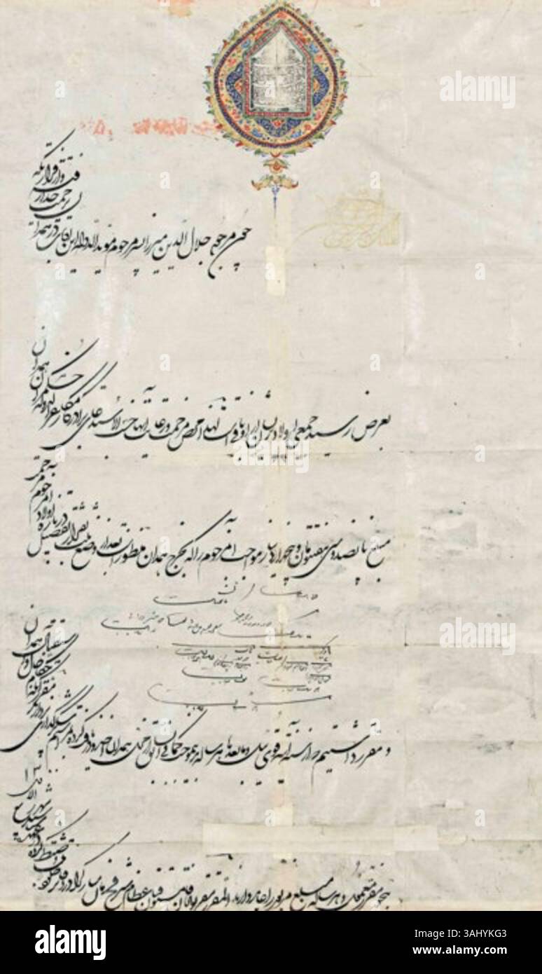Ce firman de l'ère Qajar, publié en 1883, commémore la mort de Jalal al-DIN Mirza, fils de Mu'ayyad ol-Dowleh. Il est écrit en écriture nasta'liq avec un médaillon doré portant le sceau de Nasir al-DIN Shah, autorisant une subvention annuelle à ses descendants. Banque D'Images