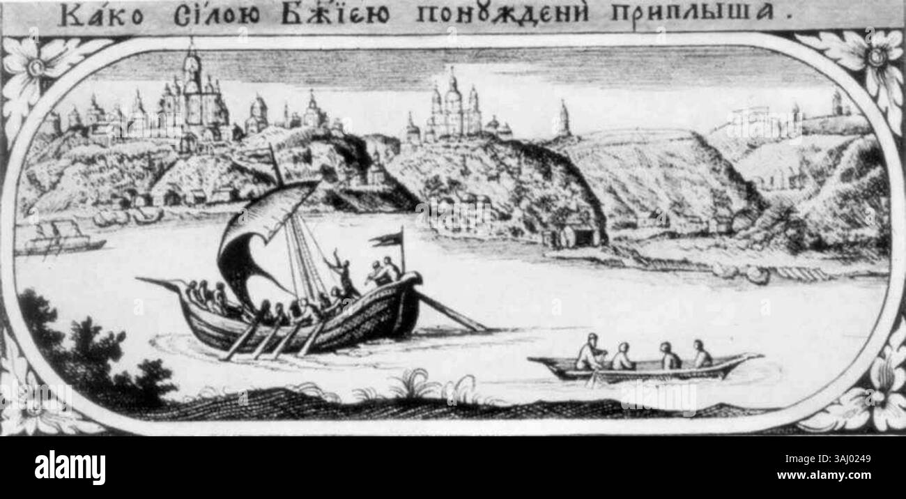 Leontii Tarasevych était un artiste actif à la fin du XVIIe siècle. Cette œuvre, créée vers 1702, reflète son style distinctif et son approche de la représentation artistique. Banque D'Images