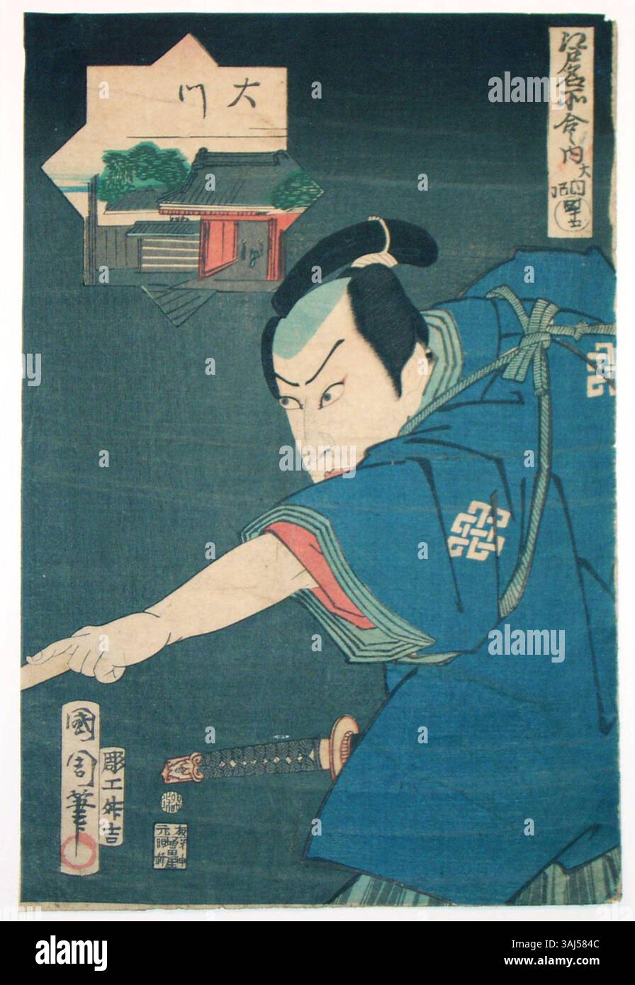 Le tirage de 1867 de Toyohara Kunichika représente l’acteur Kabuki Kawarazaki Gonjuri dans le rôle d’OMON. Le tirage met en évidence le rôle dramatique de l'acteur dans le théâtre kabuki, capturant la profondeur émotionnelle et la nature expressive de la performance. Banque D'Images