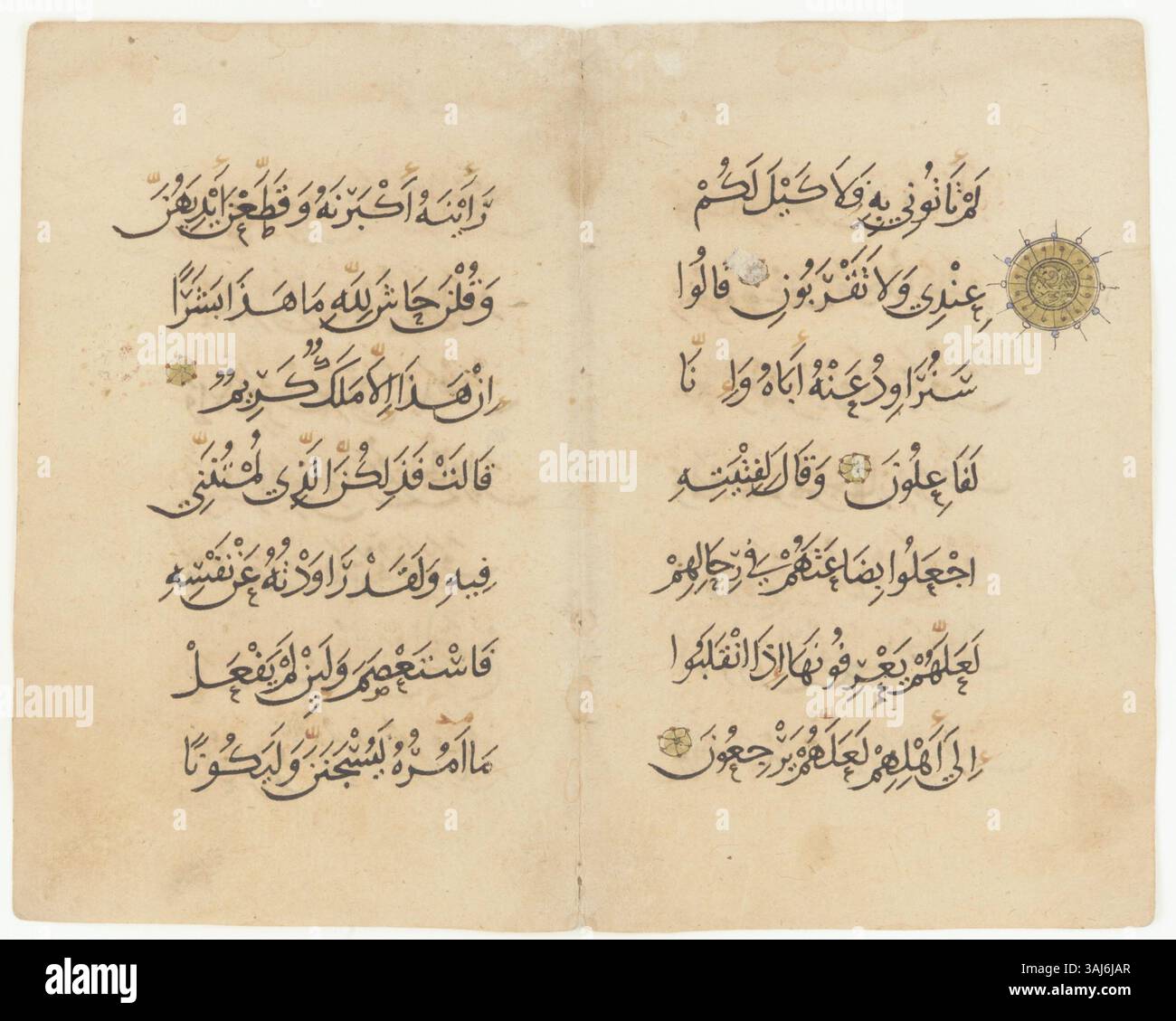 Ce double feuillet détaché du Coran du XIVe siècle présente une partie de Sura Yusuf (Joseph), en particulier les versets 57 et 58-60. Il est écrit en écriture naskh noire de la période mamelouk en Égypte. Le folio fait partie d'un Coran dispersé, présentant une calligraphie complexe. Banque D'Images