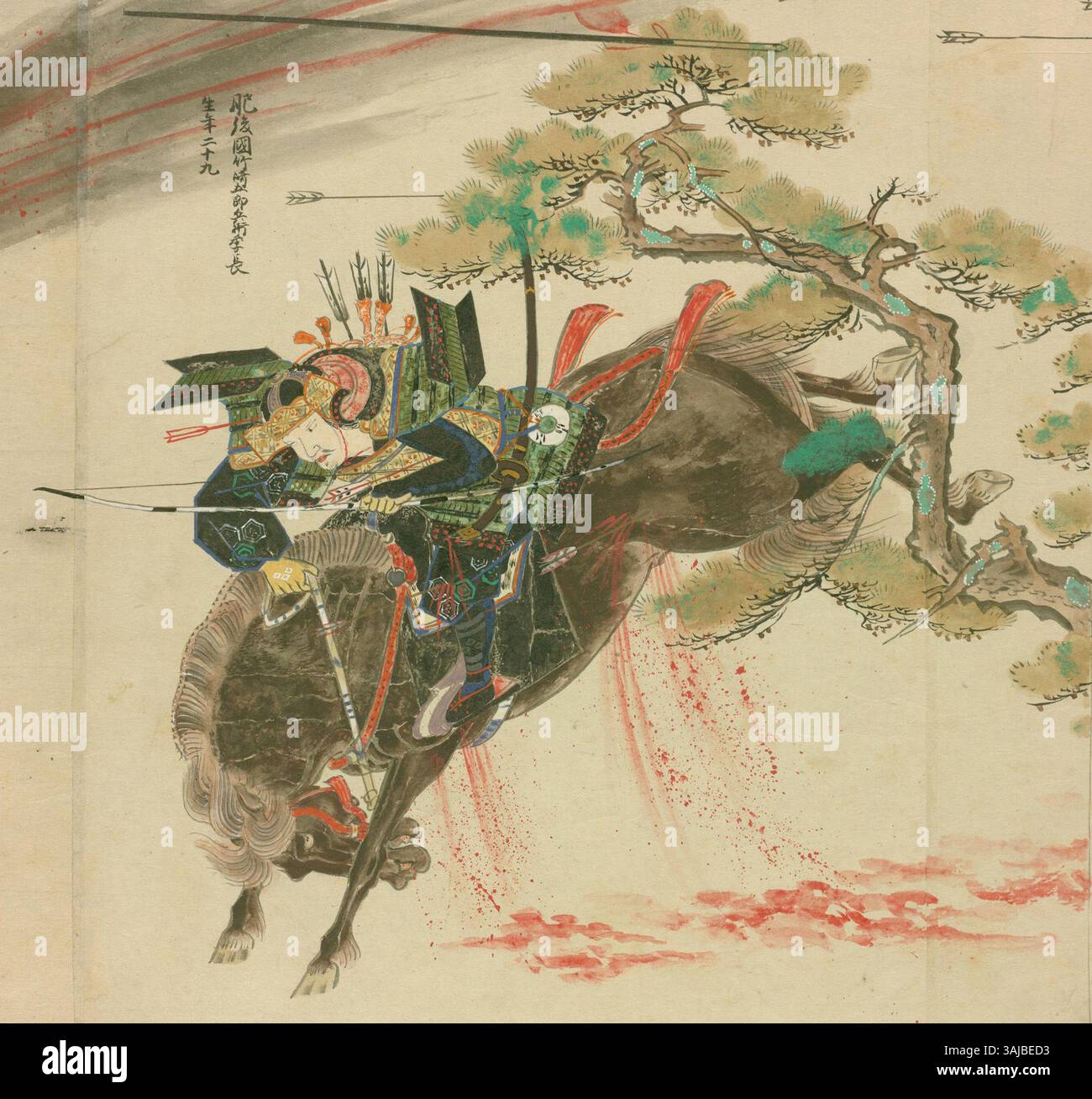 Un gros plan détaillé de Samurai Takezaki Suenaga du 'MKO Shrai Ekotoba', une reproduction de 1293. Cette œuvre présente le chef samouraï en action pendant l'invasion mongole du Japon. Banque D'Images