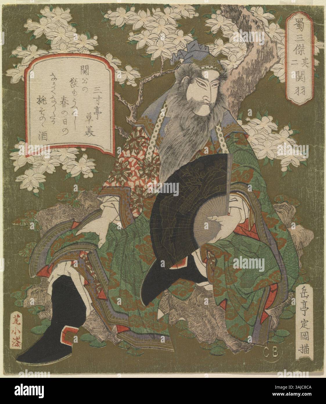 Cette gravure sur bois, créée par Yashima Gakutei vers 1824, représente Guan Yu, une figure importante de la période des trois Royaumes dans l'histoire chinoise. L'estampe fait partie de la collection de la bibliothèque Chester Beatty, cataloguée sous le numéro J 2072, et représente le héros de l'État de Shu avec des détails complexes. Banque D'Images